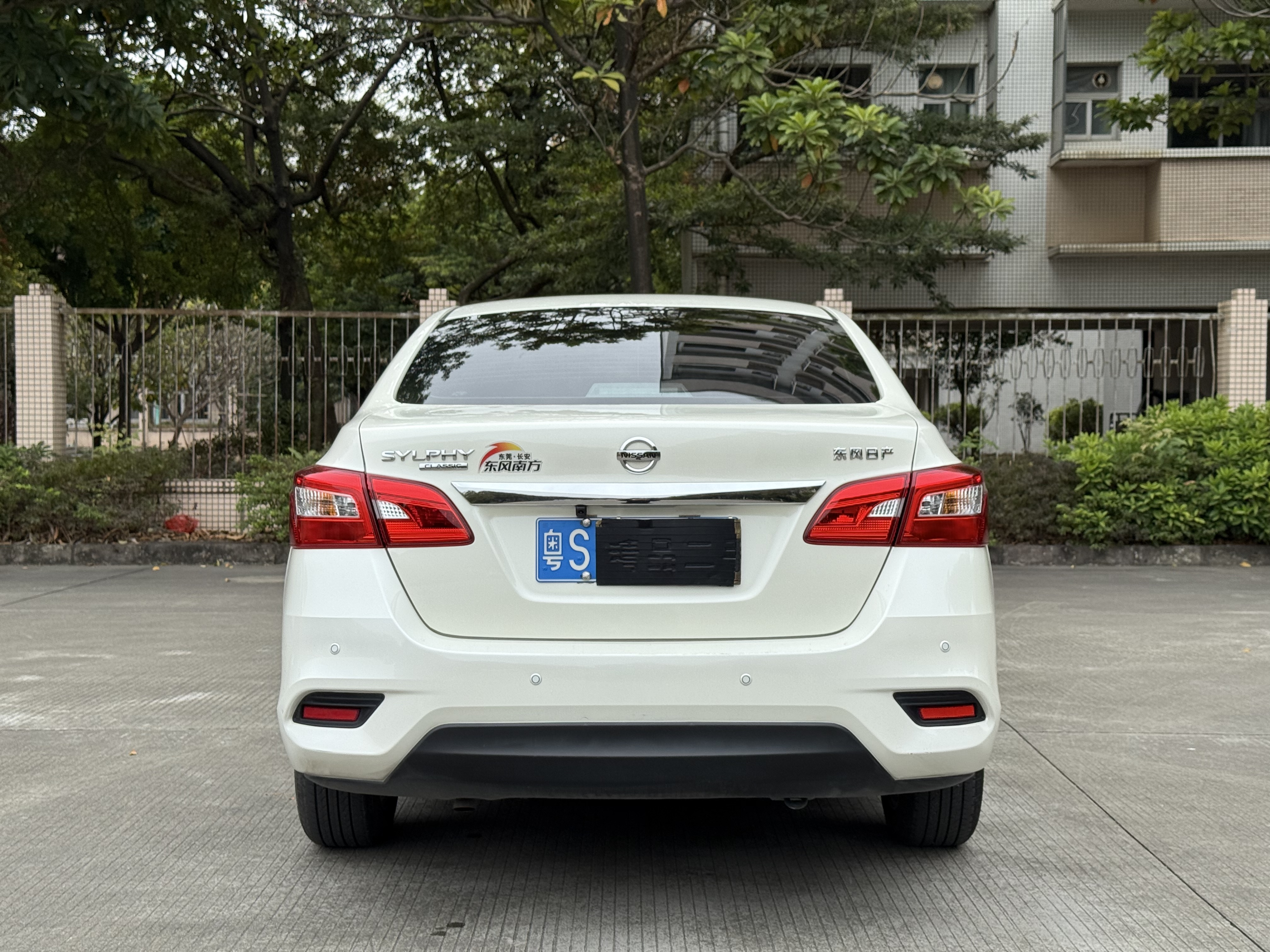 Nissan Sylphy 2023 #14 Nissan Sylphy 2023 car image #14