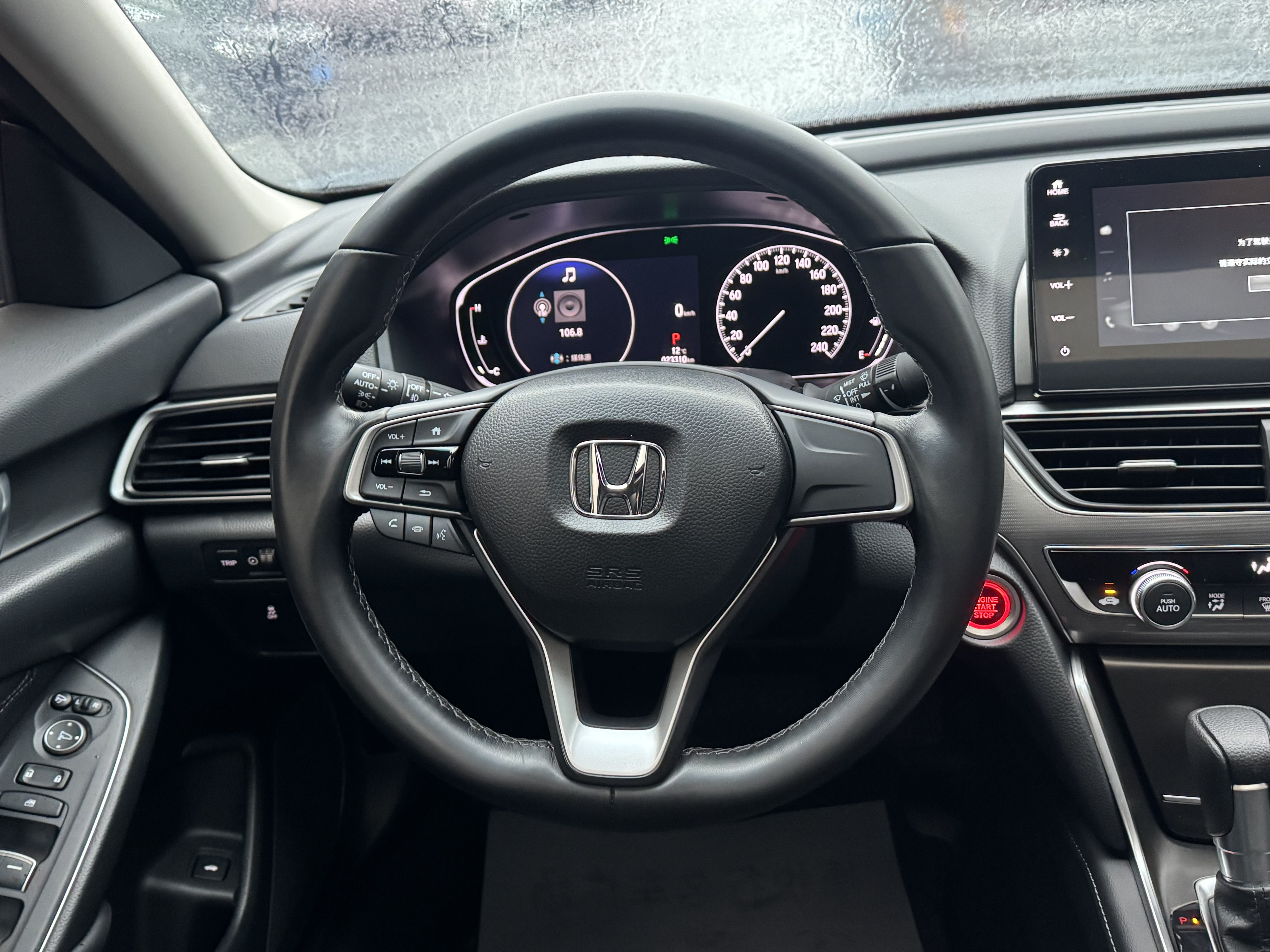 Honda Accord 2023 car image #14