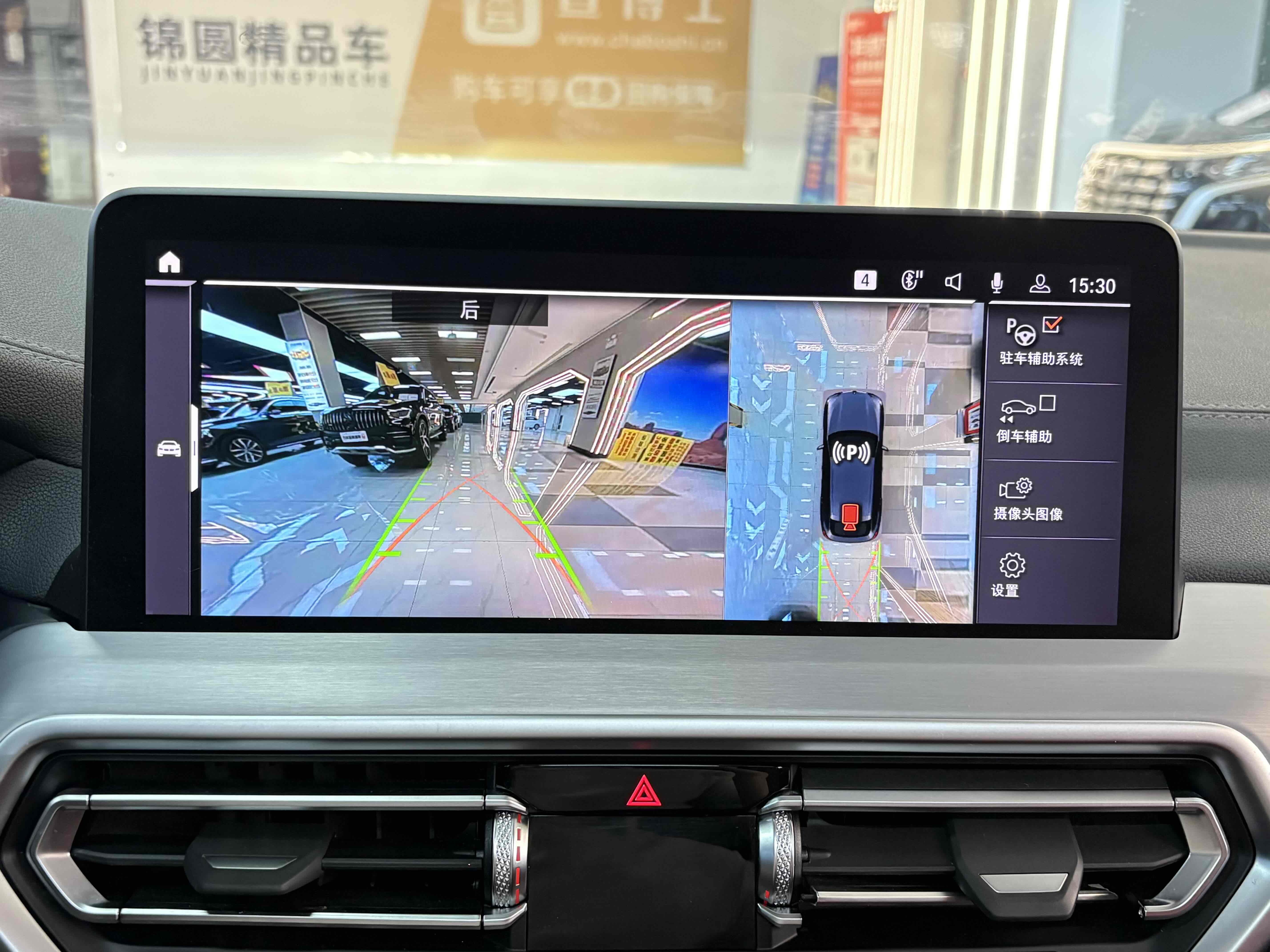 BMW X4 2024 صورة سيارة #14