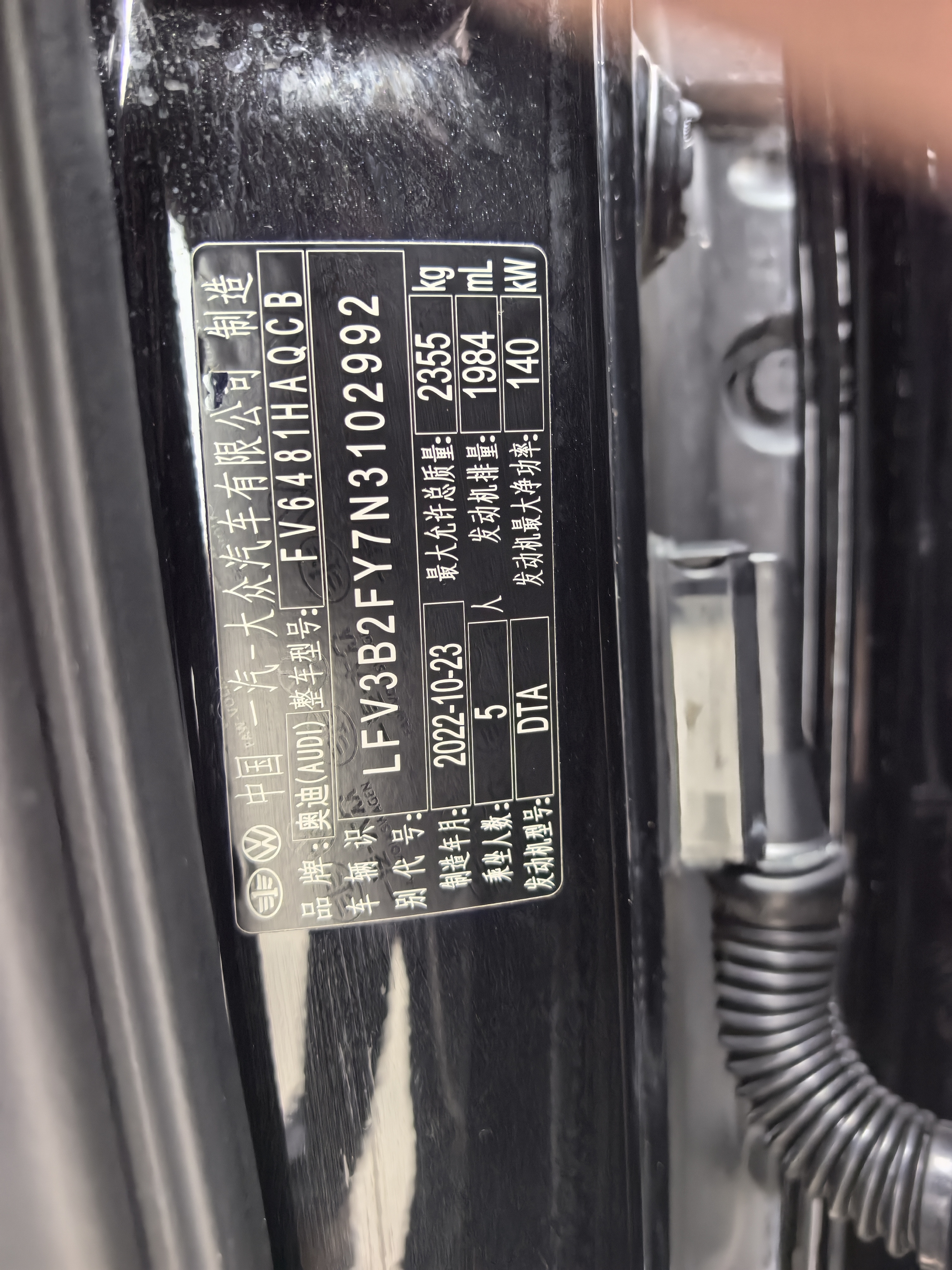 Audi Q5L 2022 imagem de carro #14