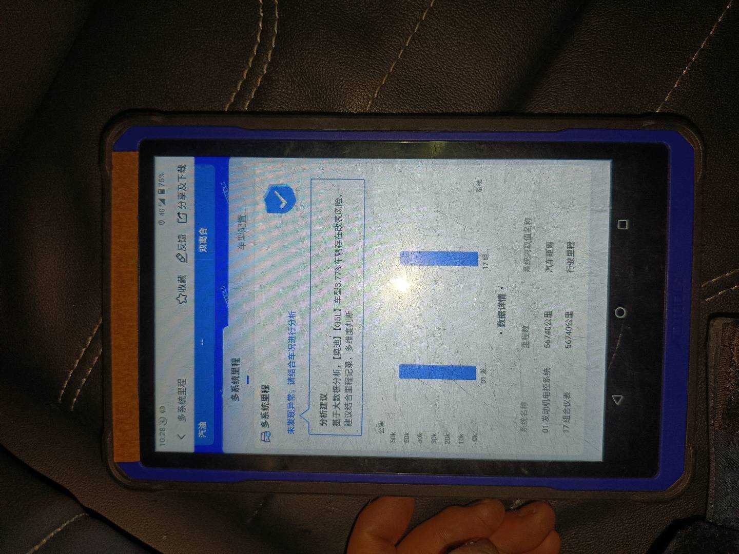 Audi Q5L 2022 #14 Audi Q5L 2022 car image #14