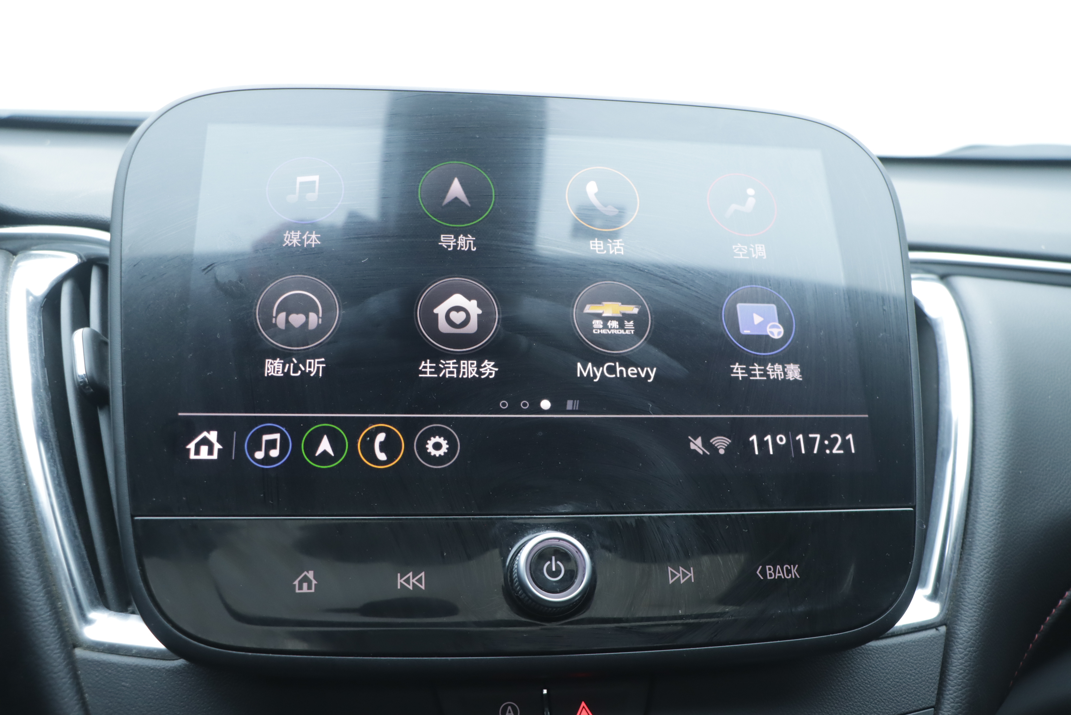 Chevrolet Malibu XL 2022 car image #14