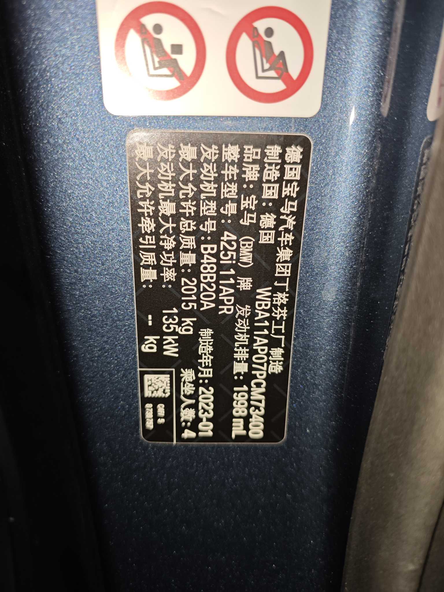 BMW 4 Series 2023 #14 BMW 4 Series 2023 car image #14