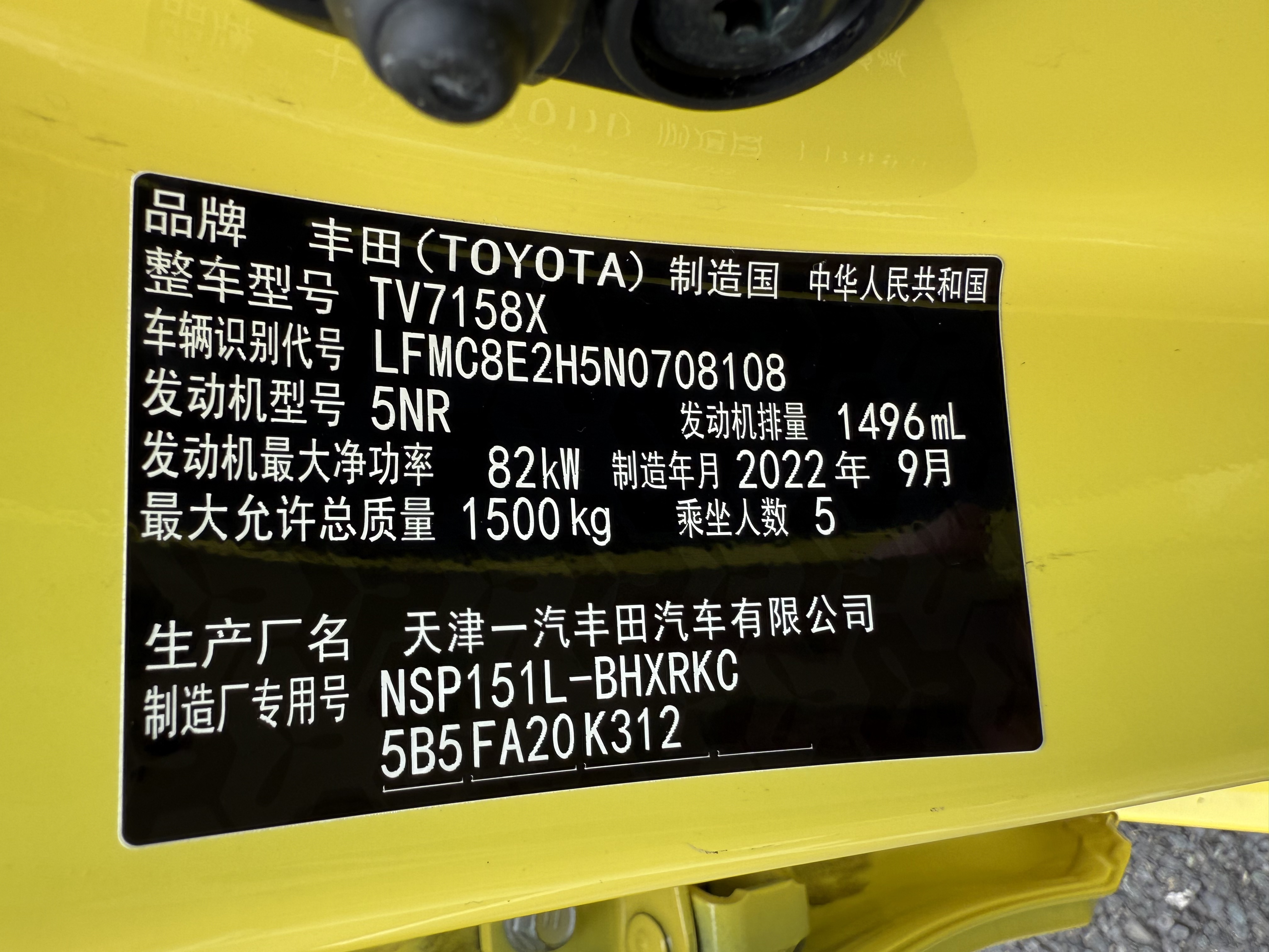 Toyota Vios FS 2022 car image #14