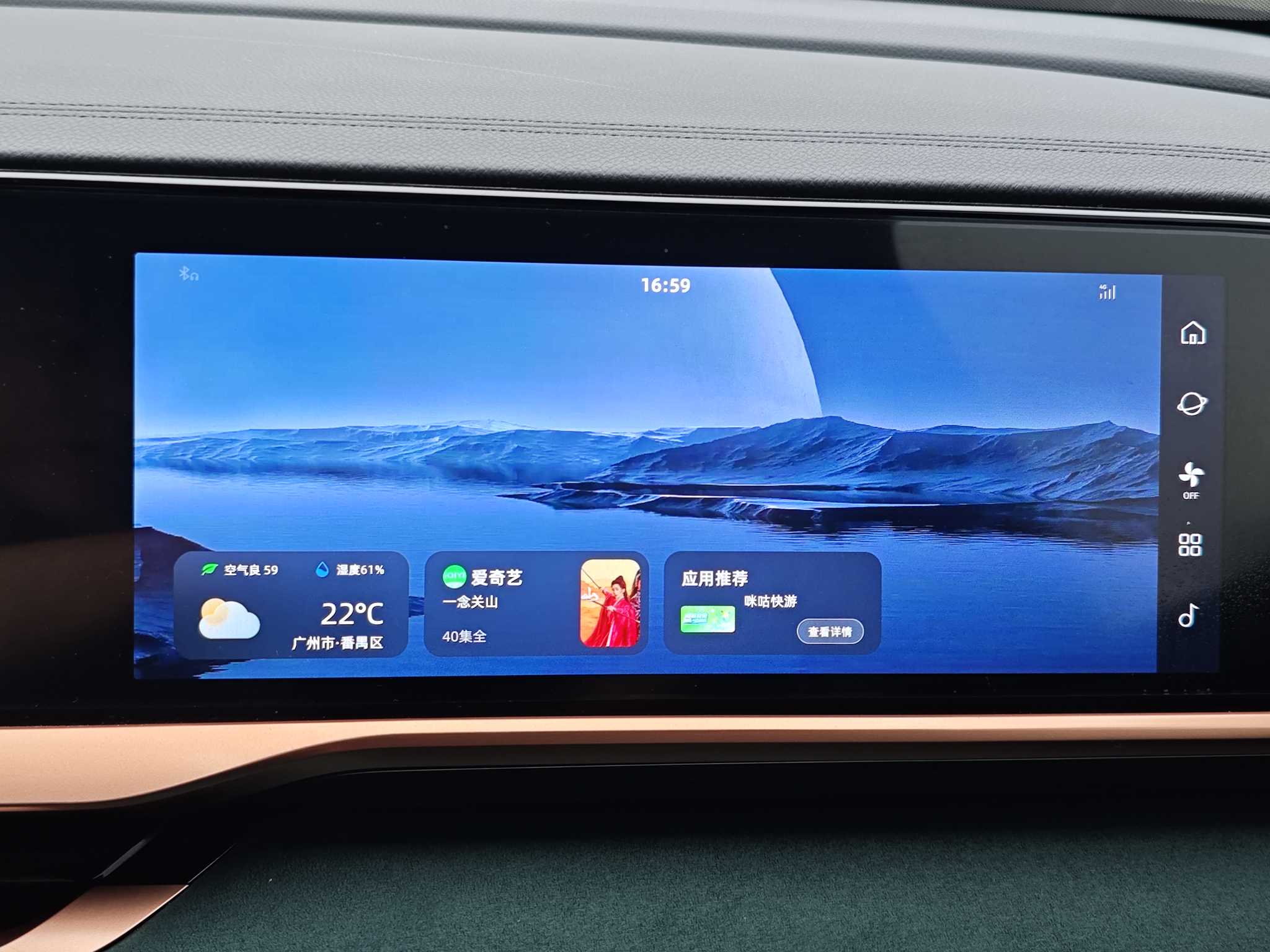 GEELY Monjaro 2023 изображение автомобиля #14