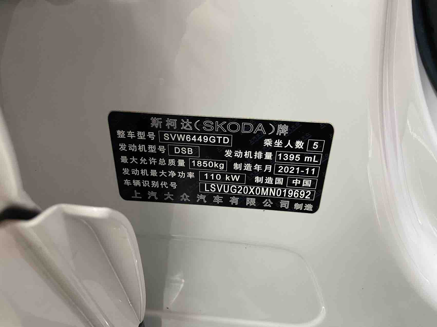 Skoda Karoq 2022 car image #14