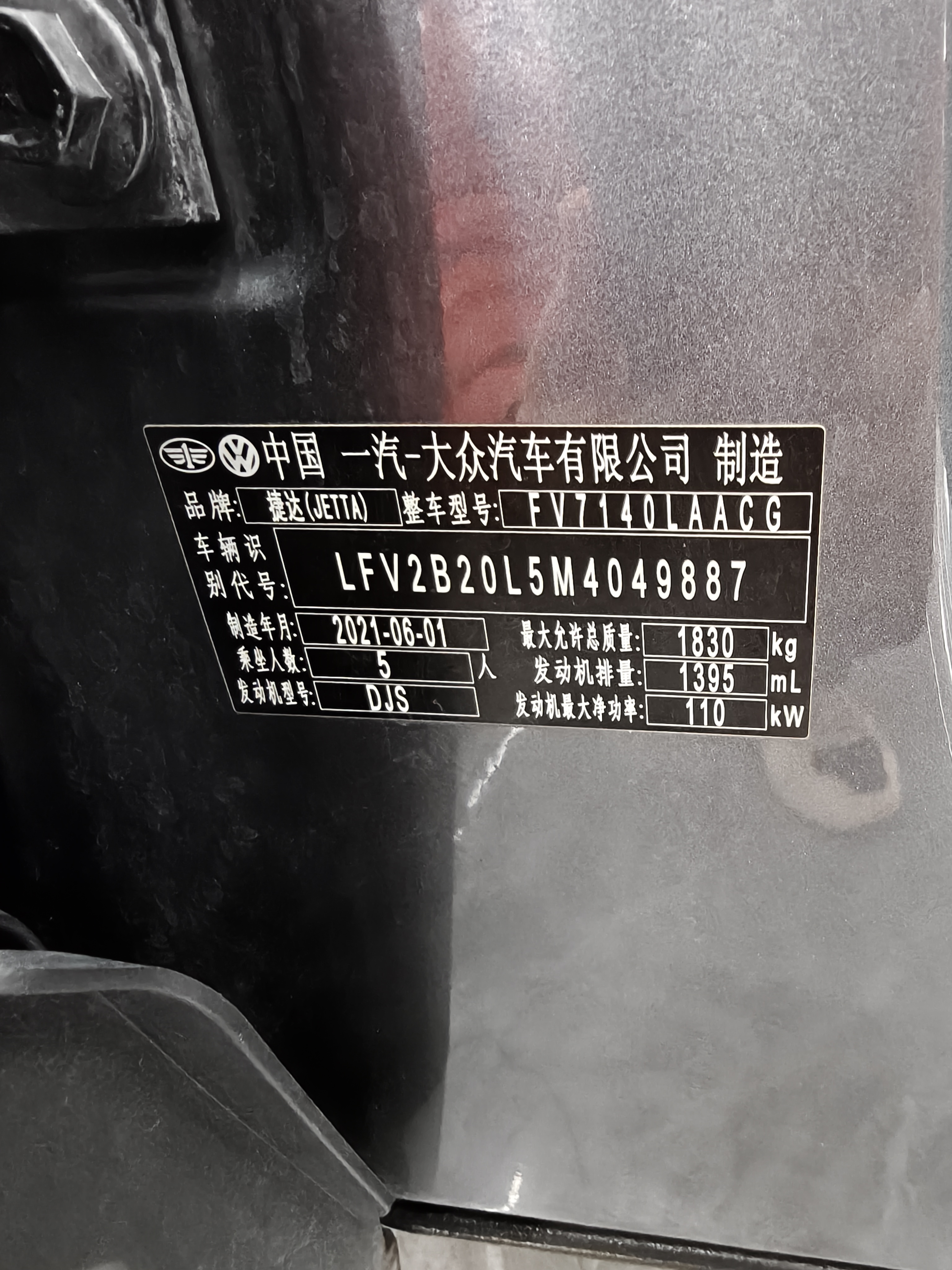 VS5 2021 #14 VS5 2021 car image #14