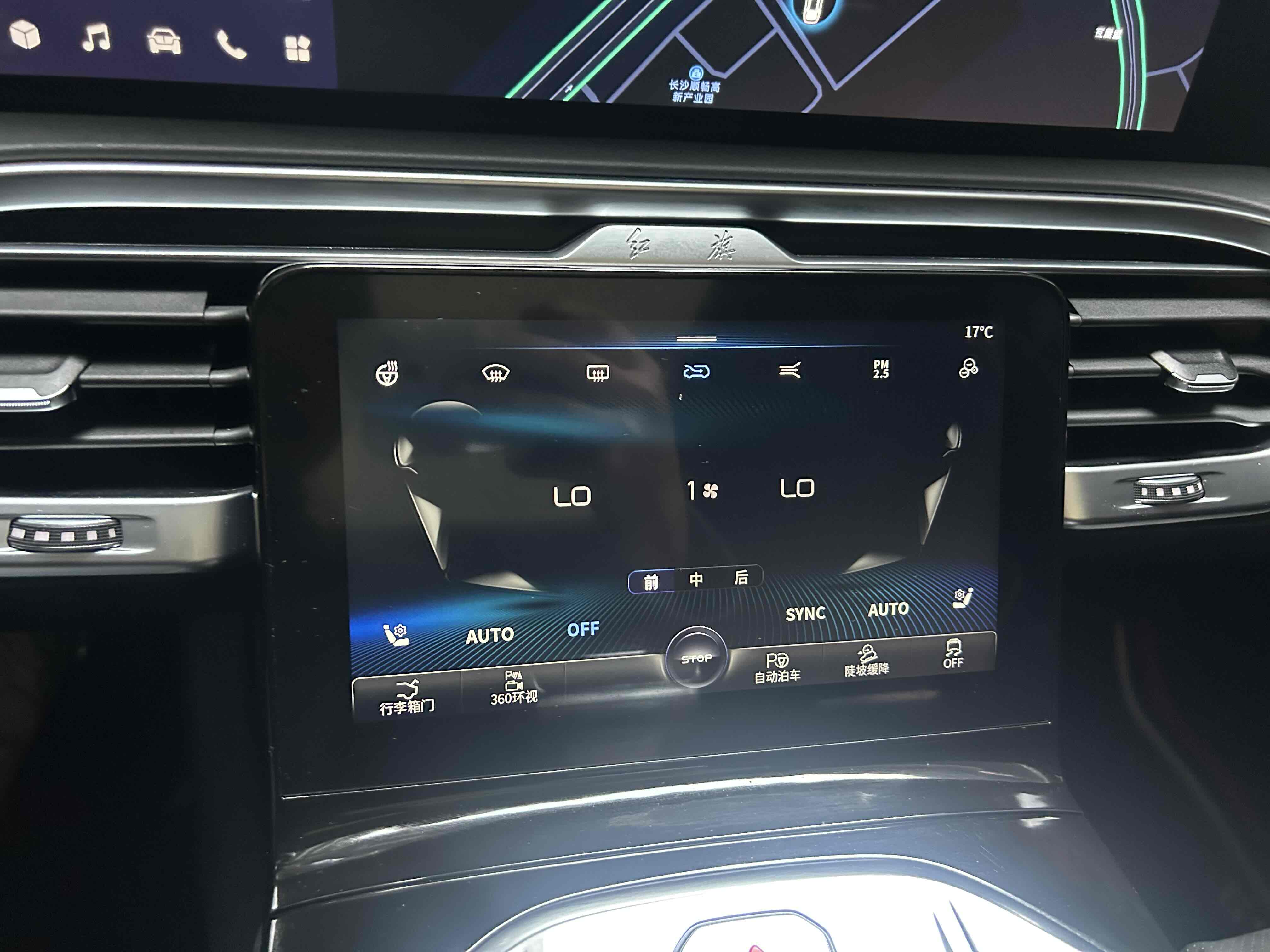 HongQi E-HS9 2022 immagine di auto #14