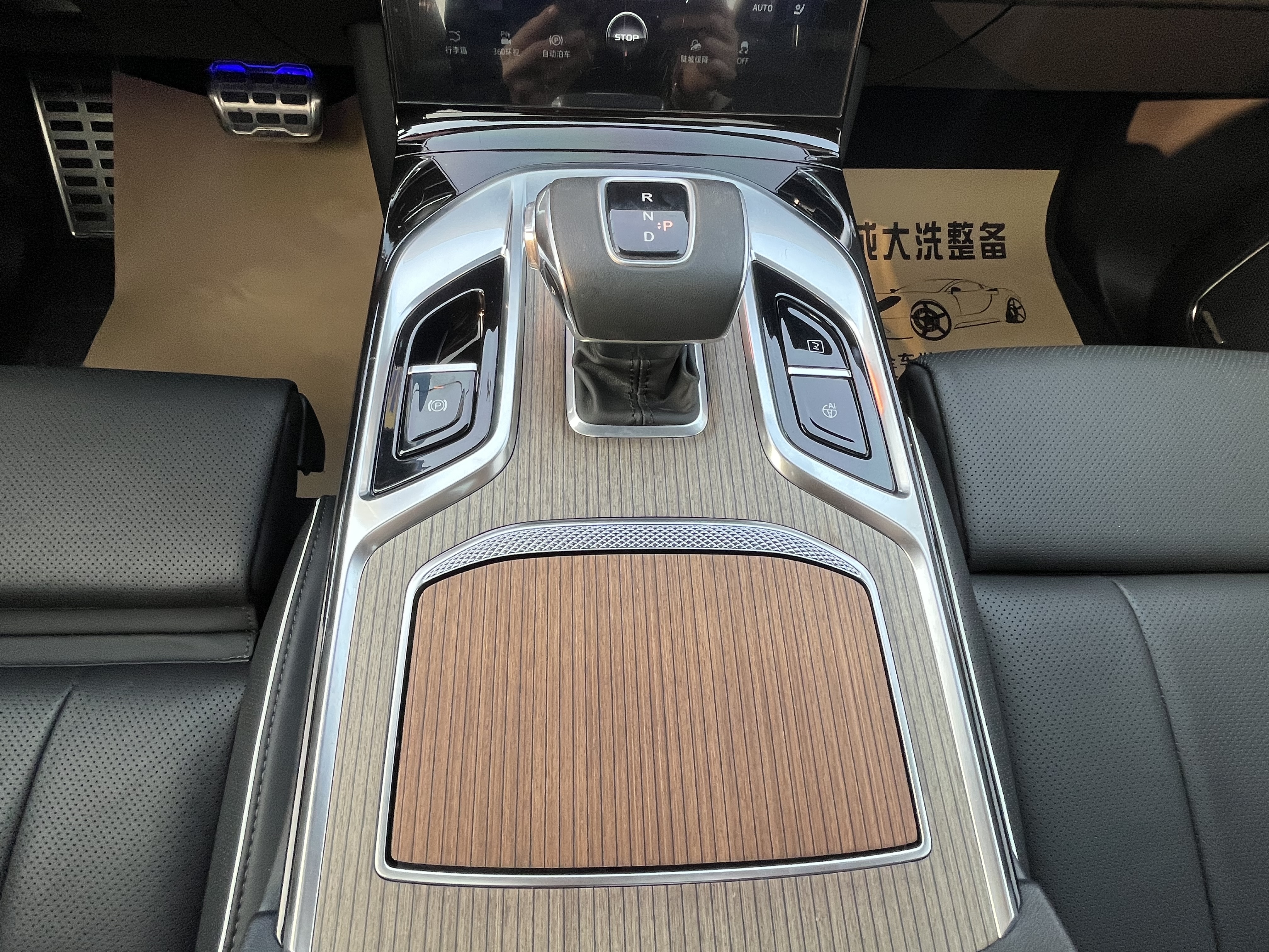 HongQi E-HS9 2023 image de voiture #14