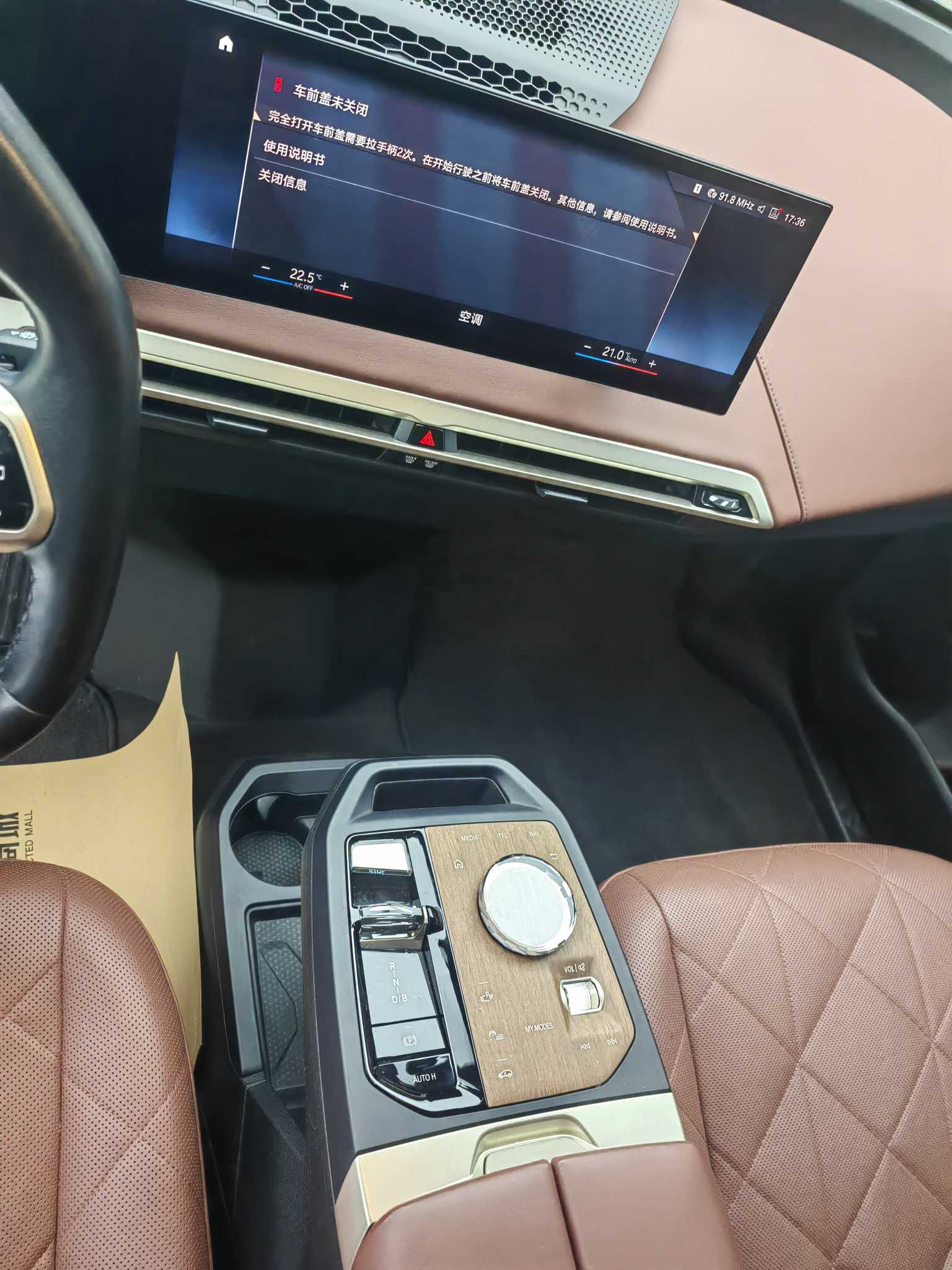 BMW iX 2022 car image #14