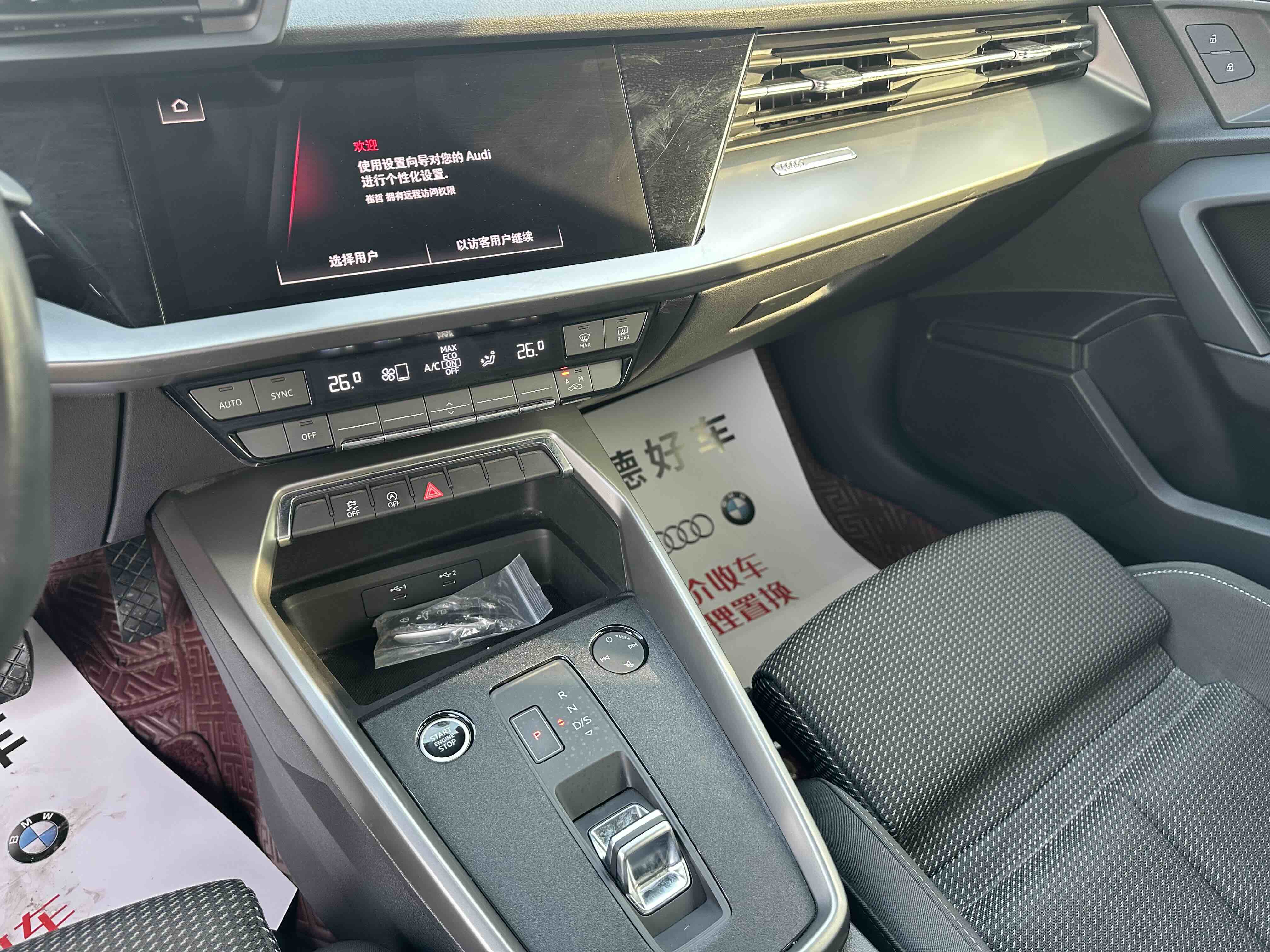 Audi A3 2022 #14 Audi A3 2022 car image #14