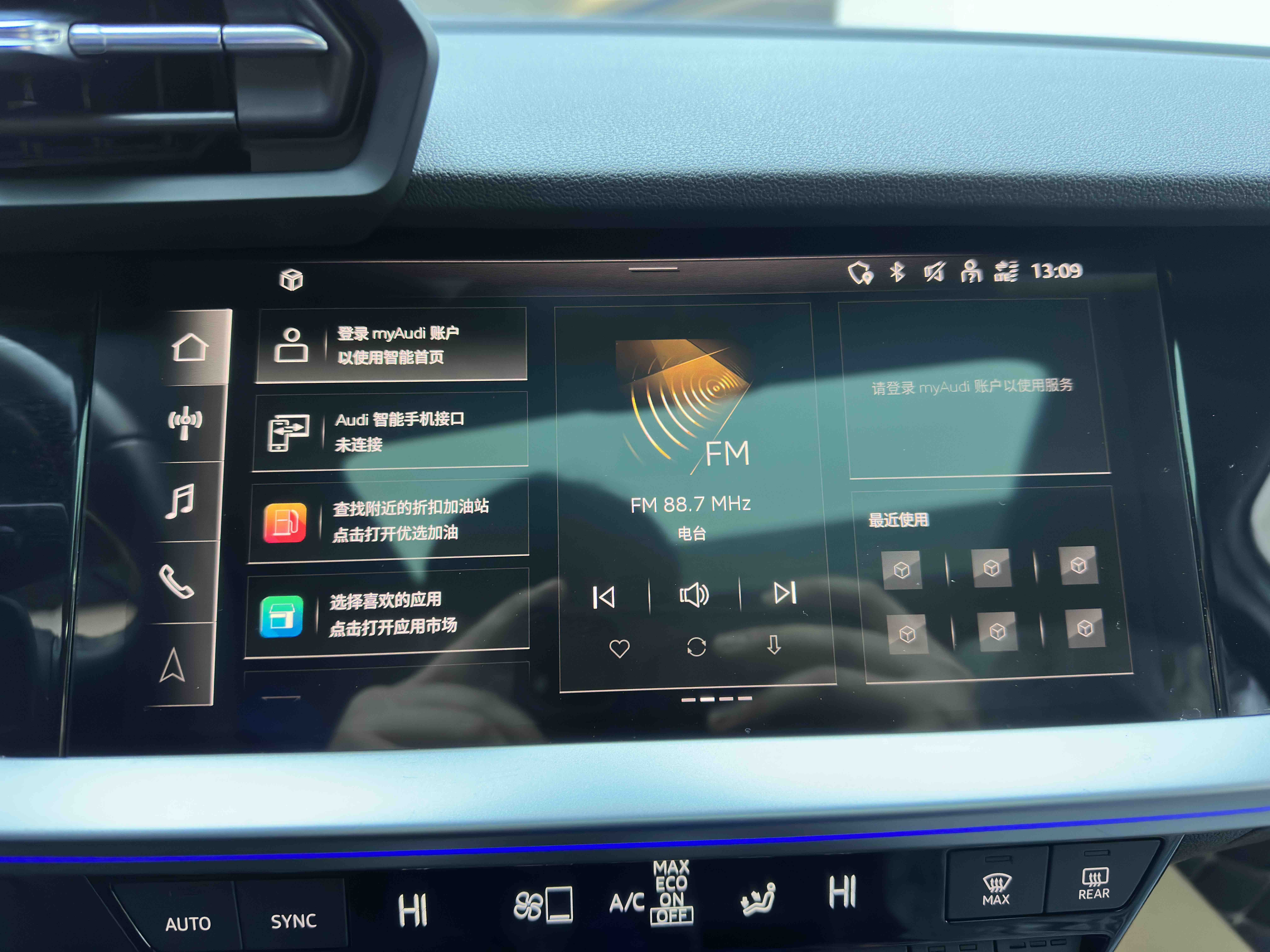 2023 #14 2023 immagine di auto #14