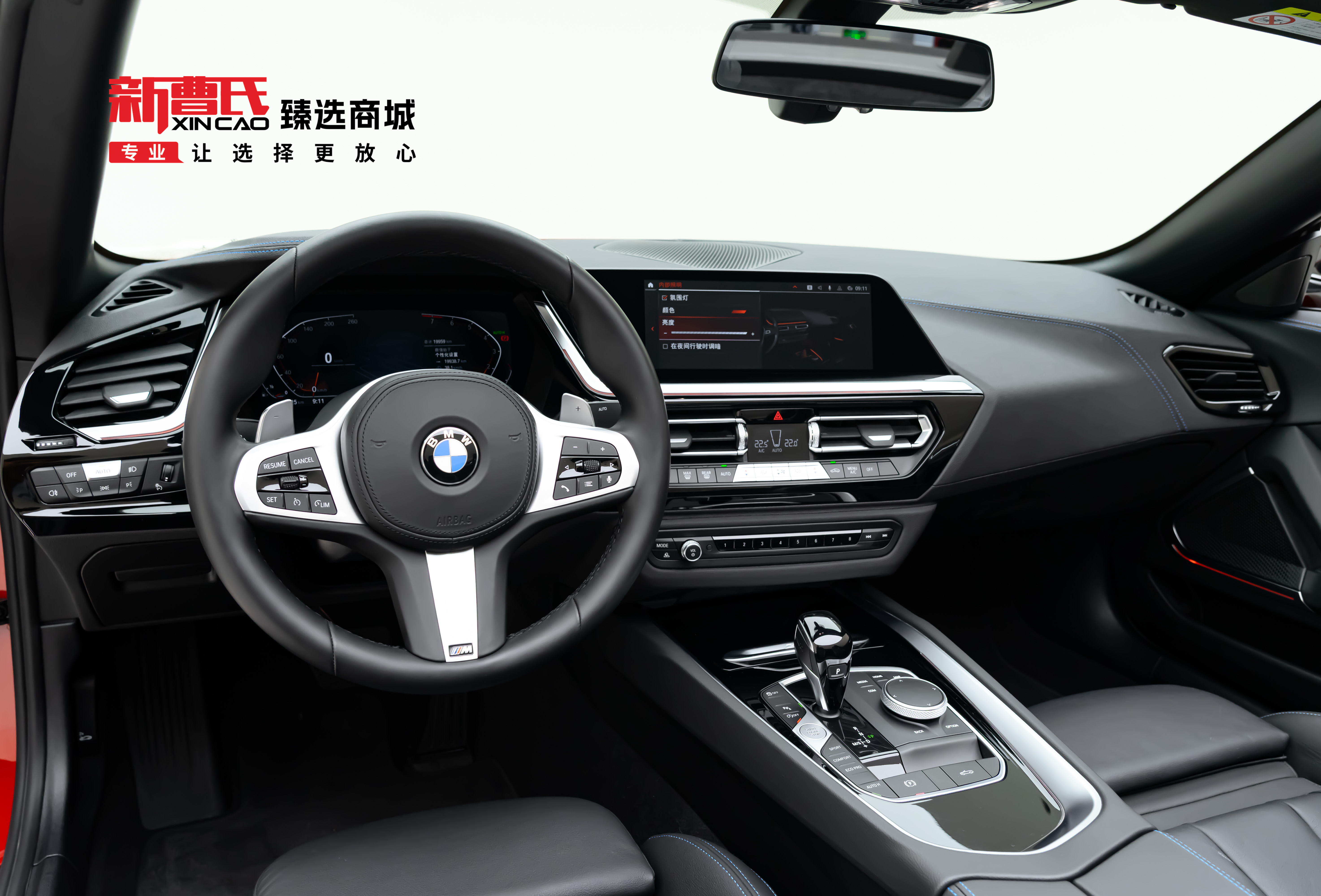 BMW Z4 M40i 2022 #14 BMW Z4 M40i 2022 car image #14