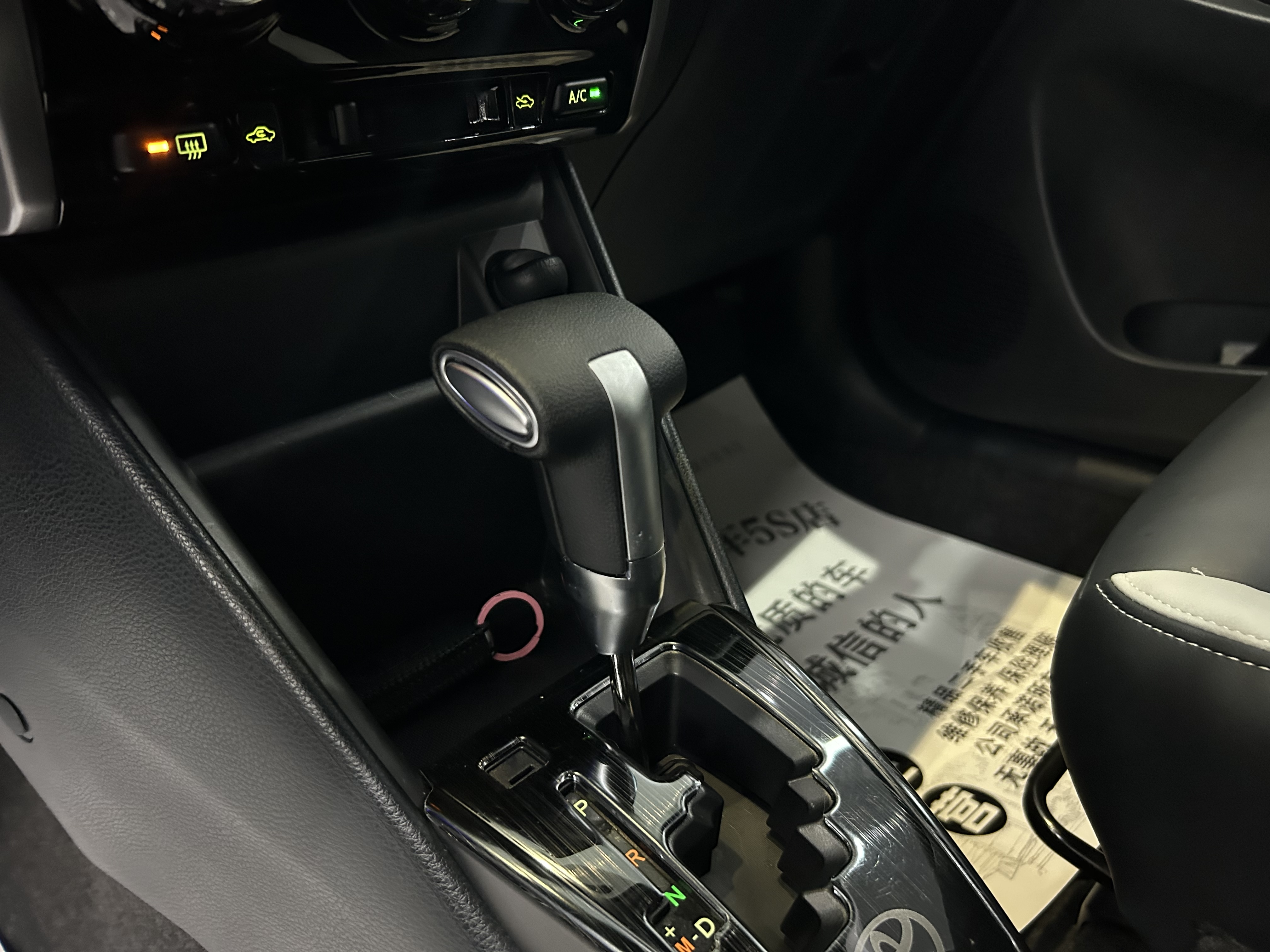 Yaris L Zhixuan 2022 car image #14