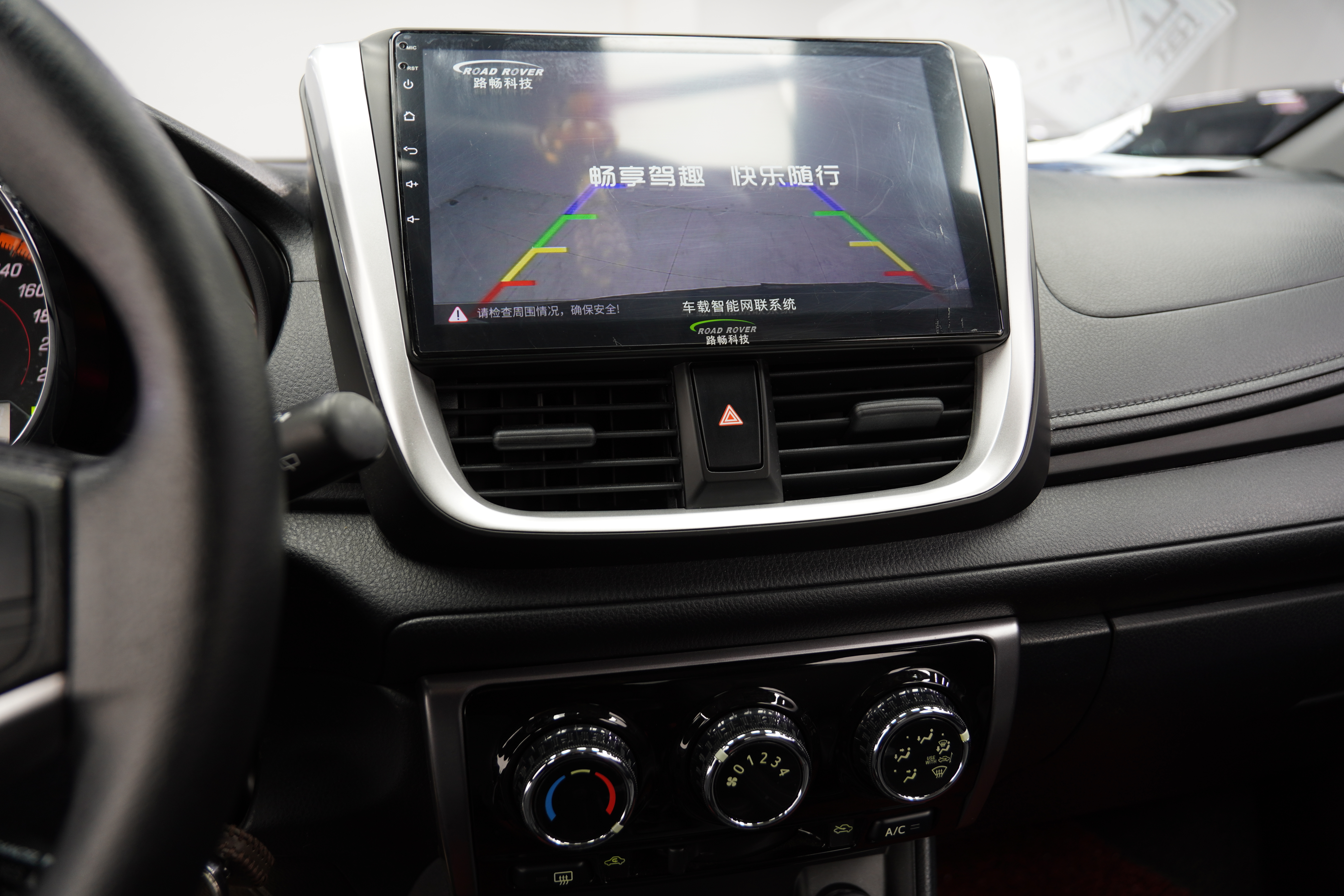 Yaris L Zhixuan 2022 car image #14