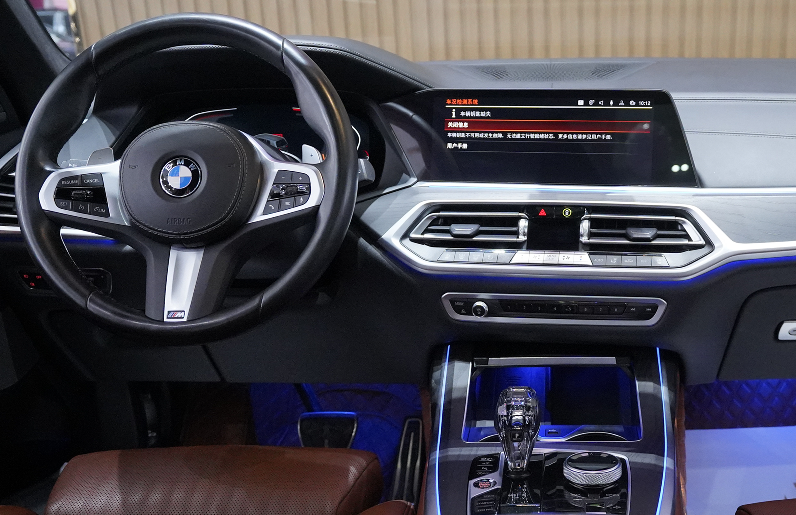 BMW X7 M60i 2022 car image #14