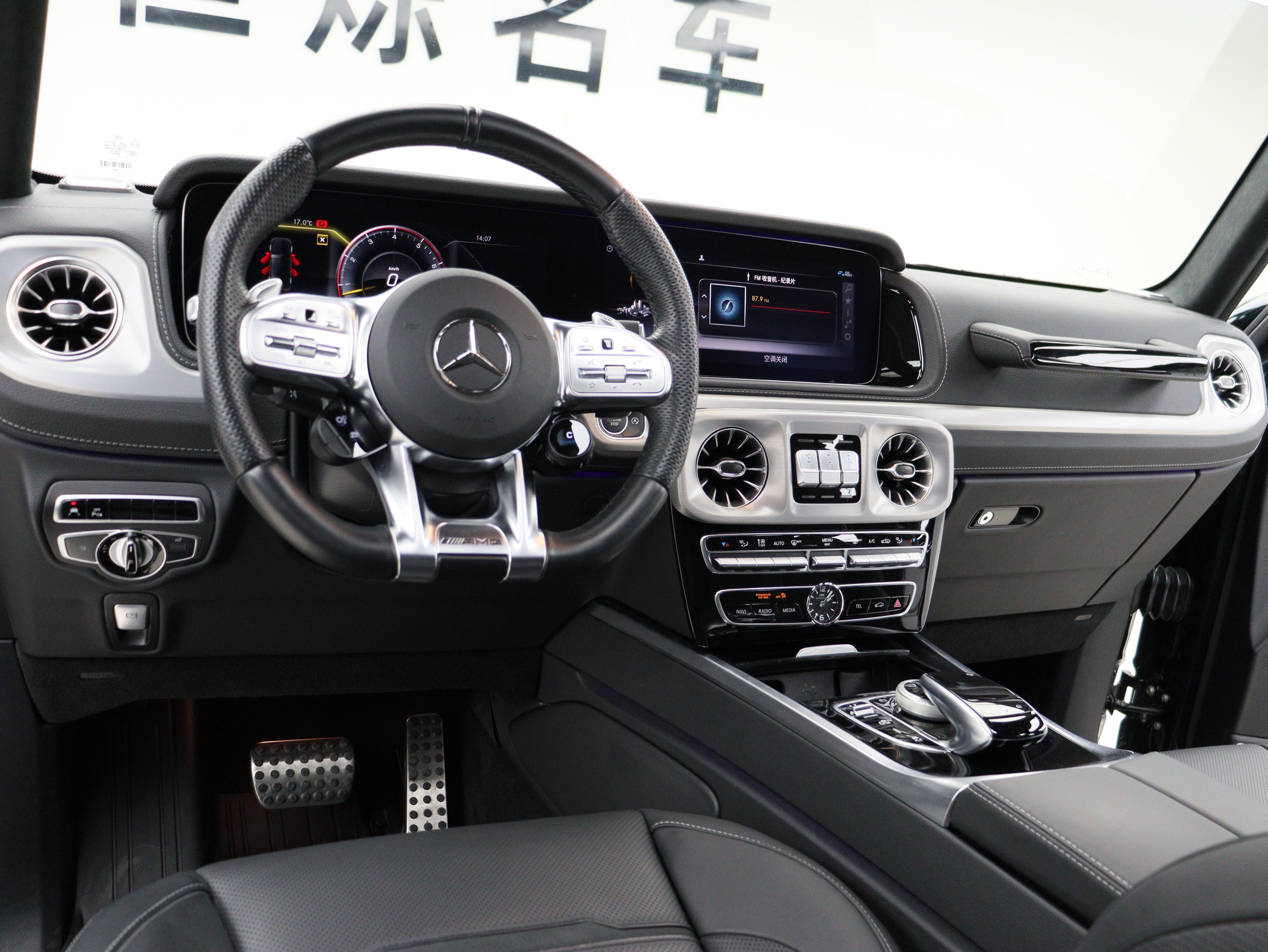 Mercedes-Benz G AMG 2022 car image #14