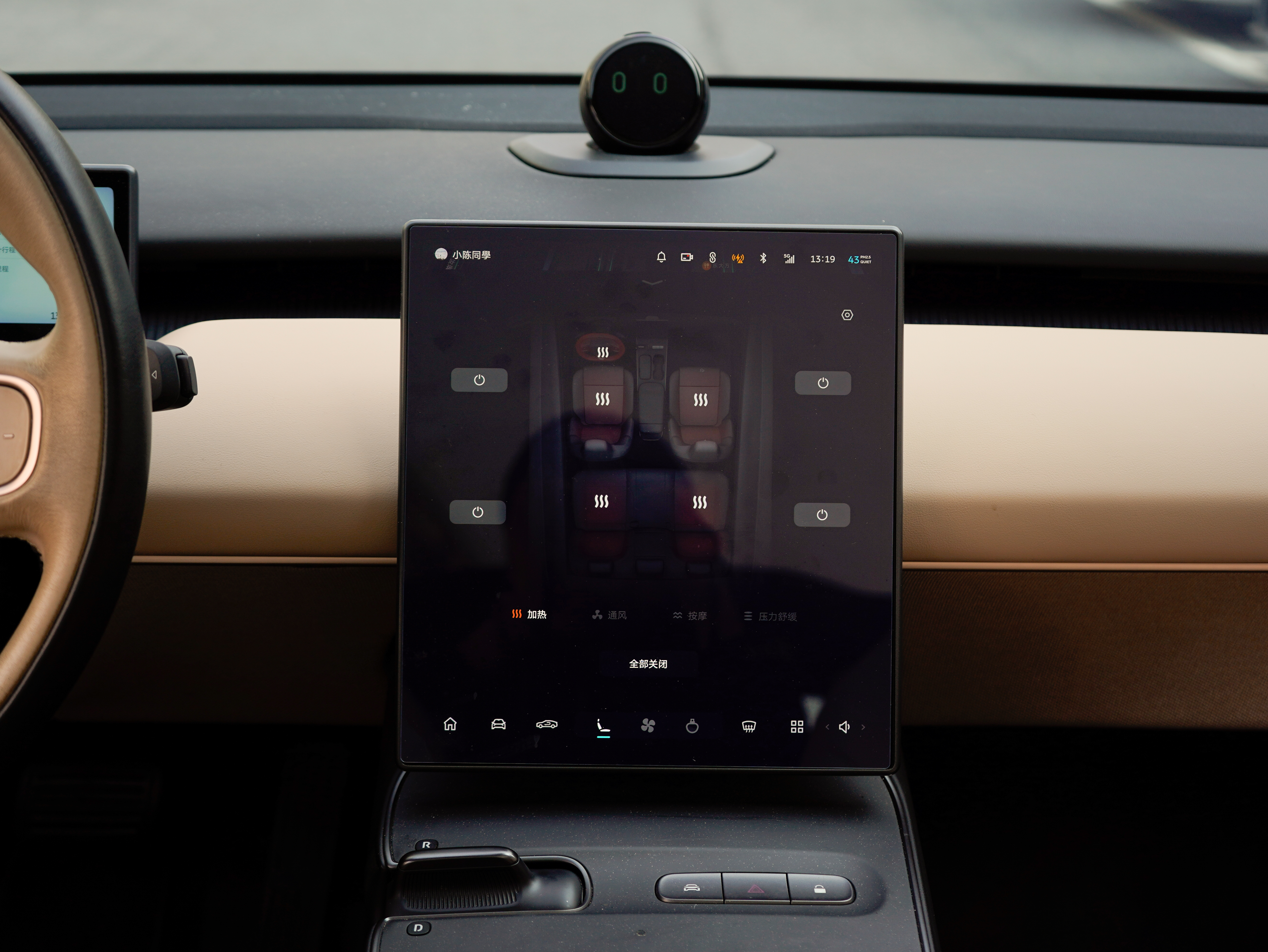 NIO ET5 2022 car image #14