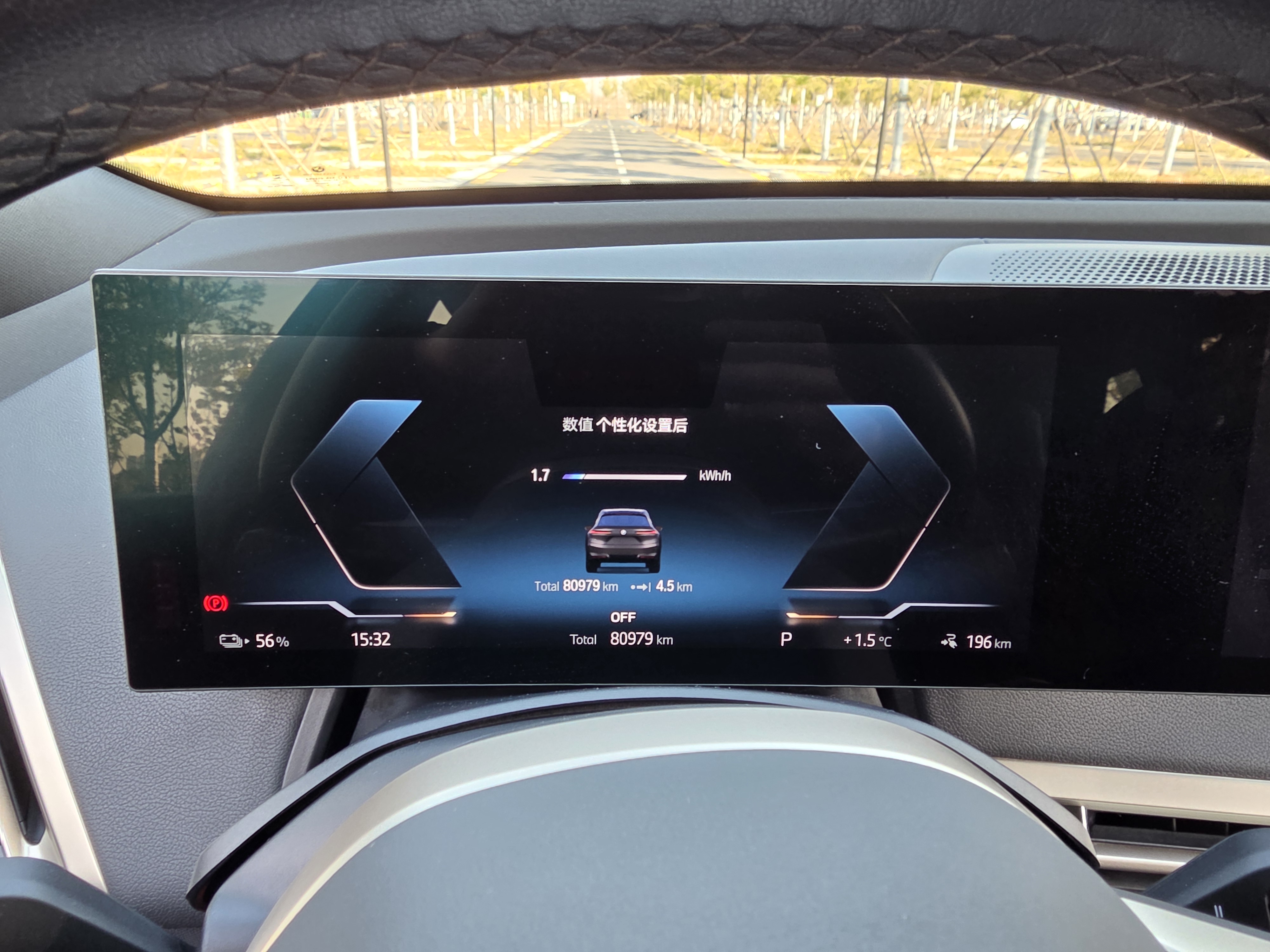 BMW iX 2022 car image #14