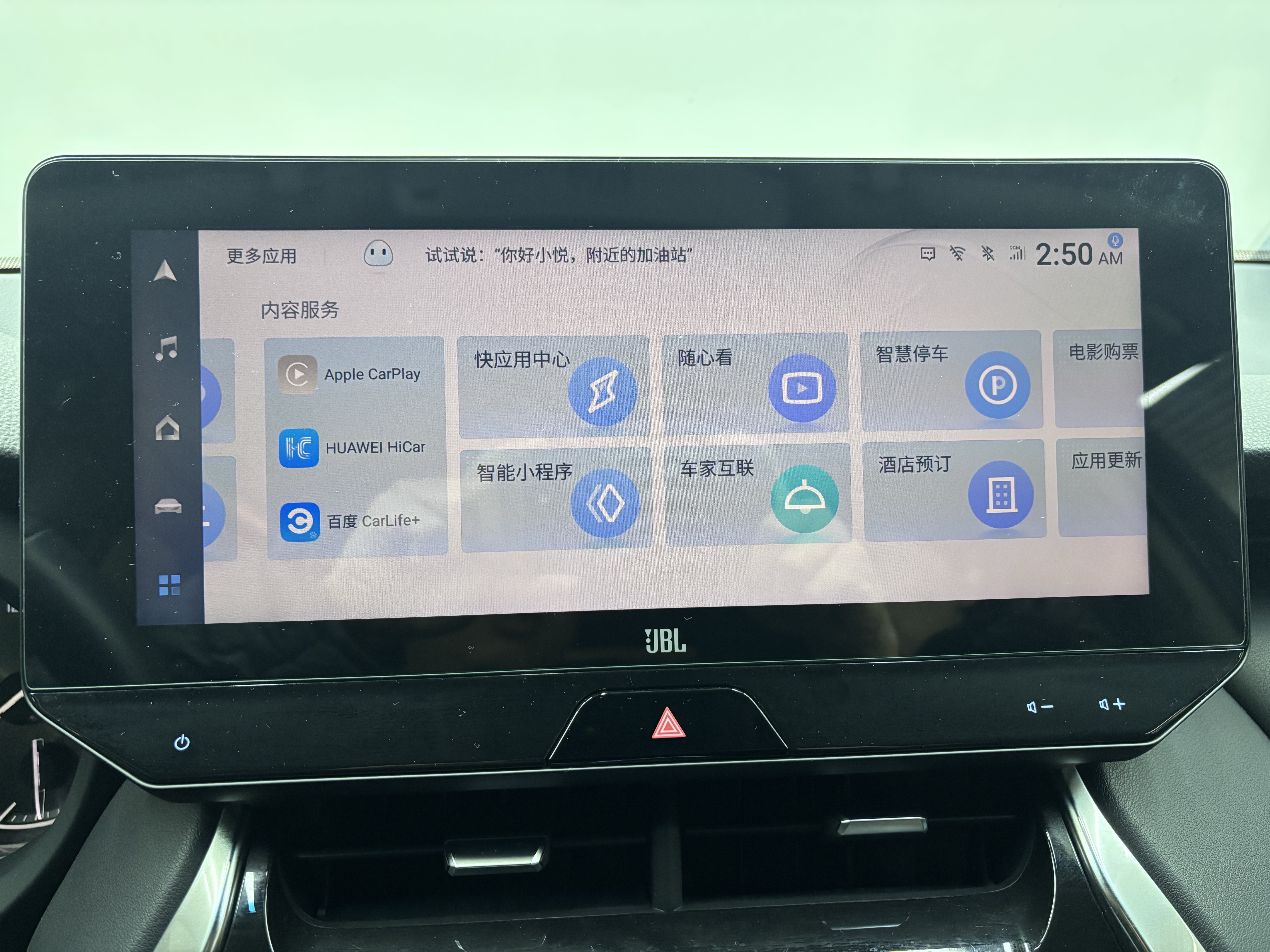 Toyota Venza 2023 car image #14