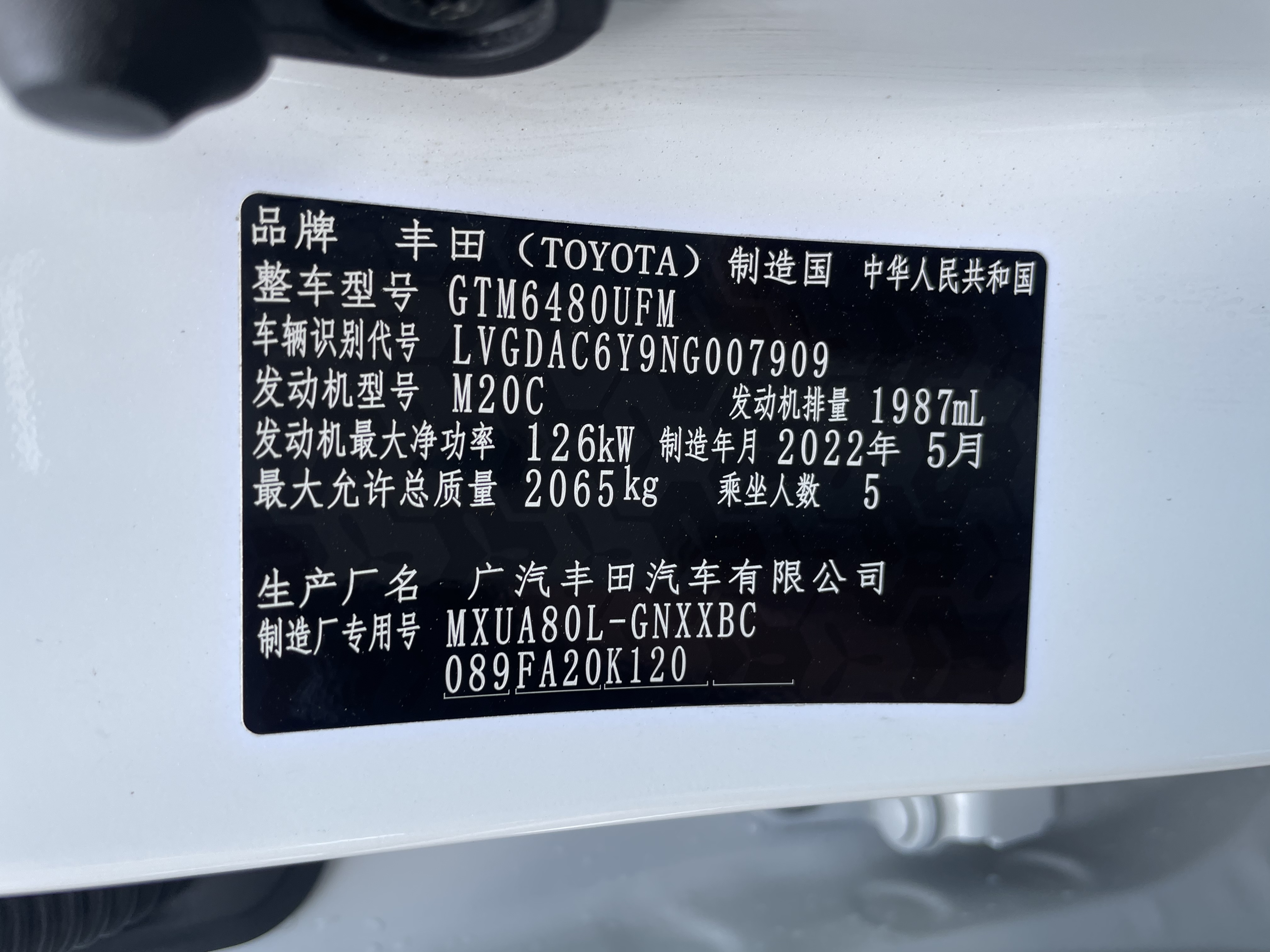 Toyota Venza 2022 immagine di auto #14