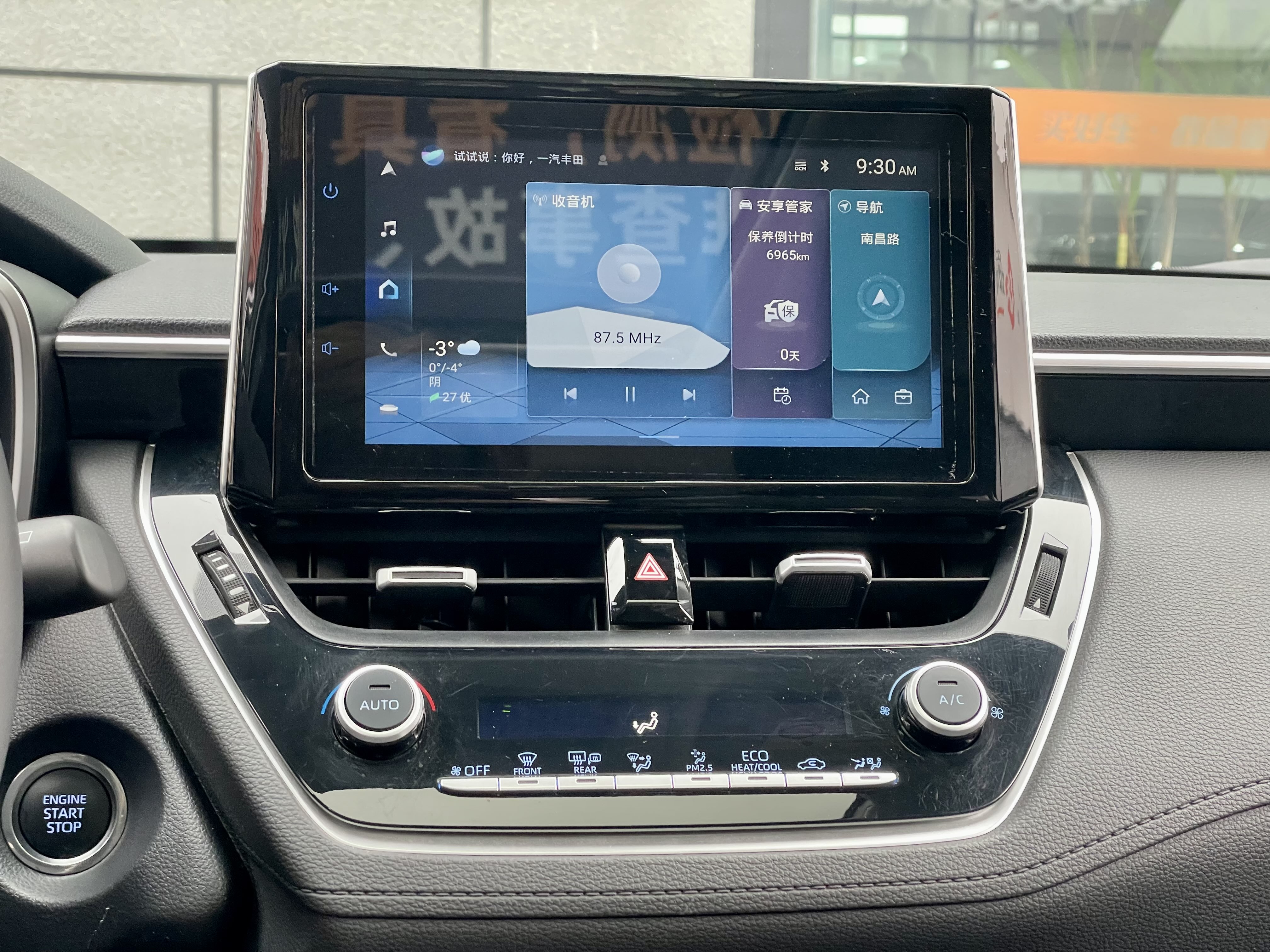 Toyota Corolla Cross 2022 immagine di auto #14