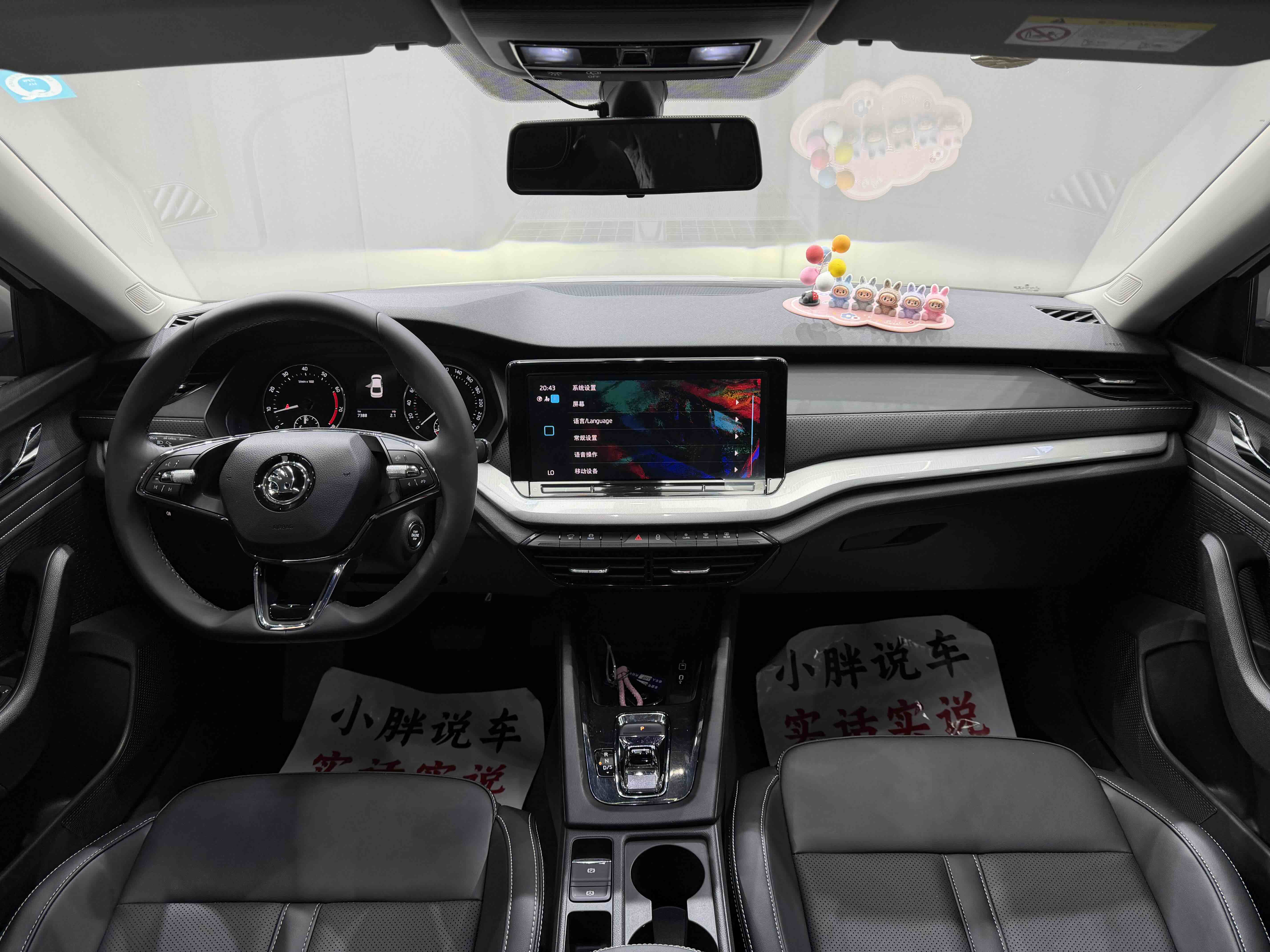 Skoda Octavia 2021 car image #14