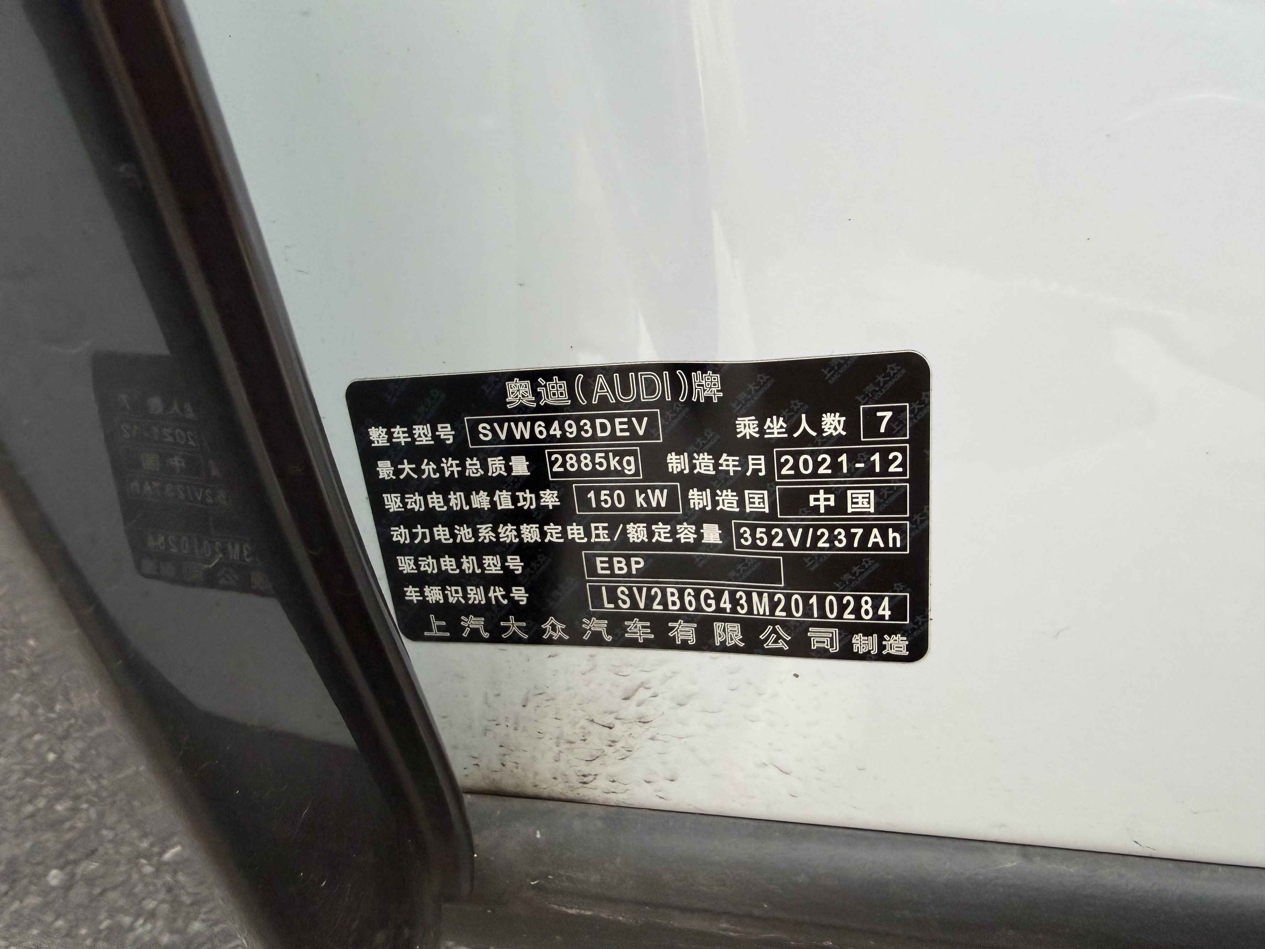 Audi Q5 e-tron 2023 #14 Audi Q5 e-tron 2023 صورة سيارة #14