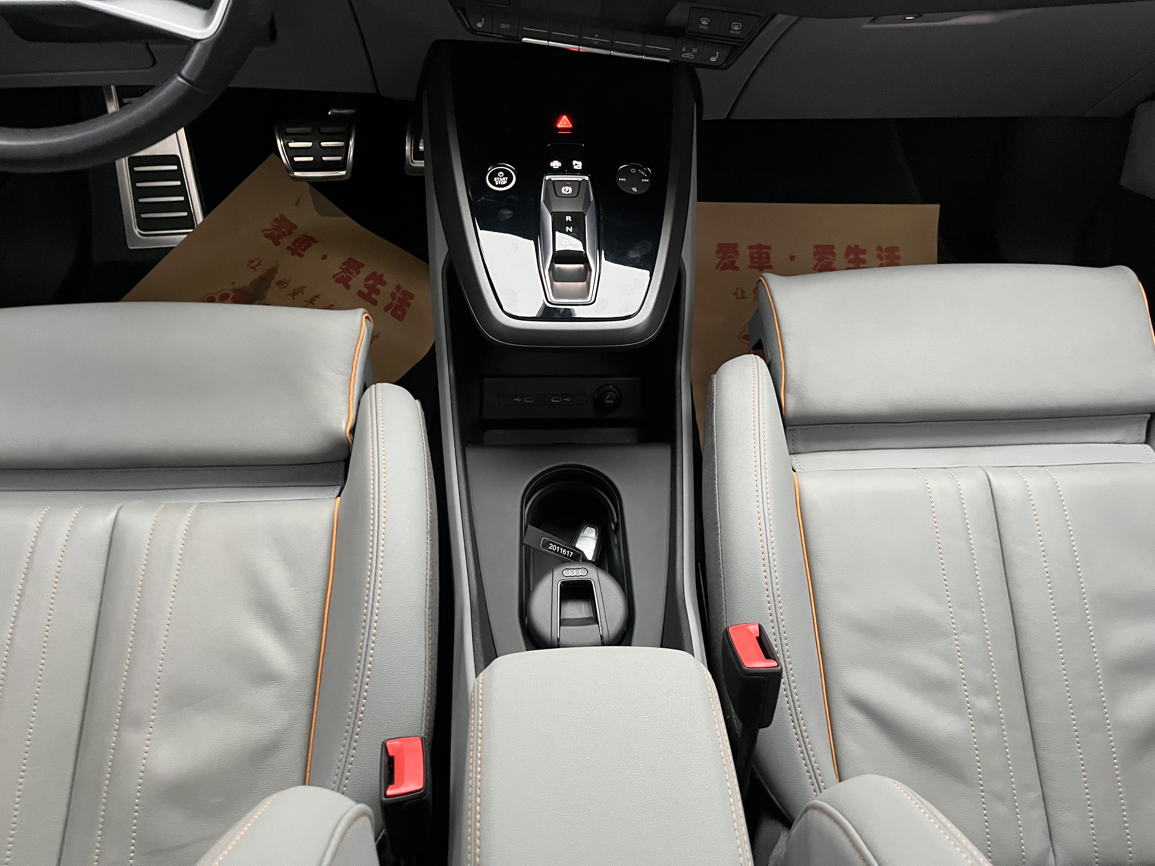 Audi Q5 e-tron 2023 immagine di auto #14