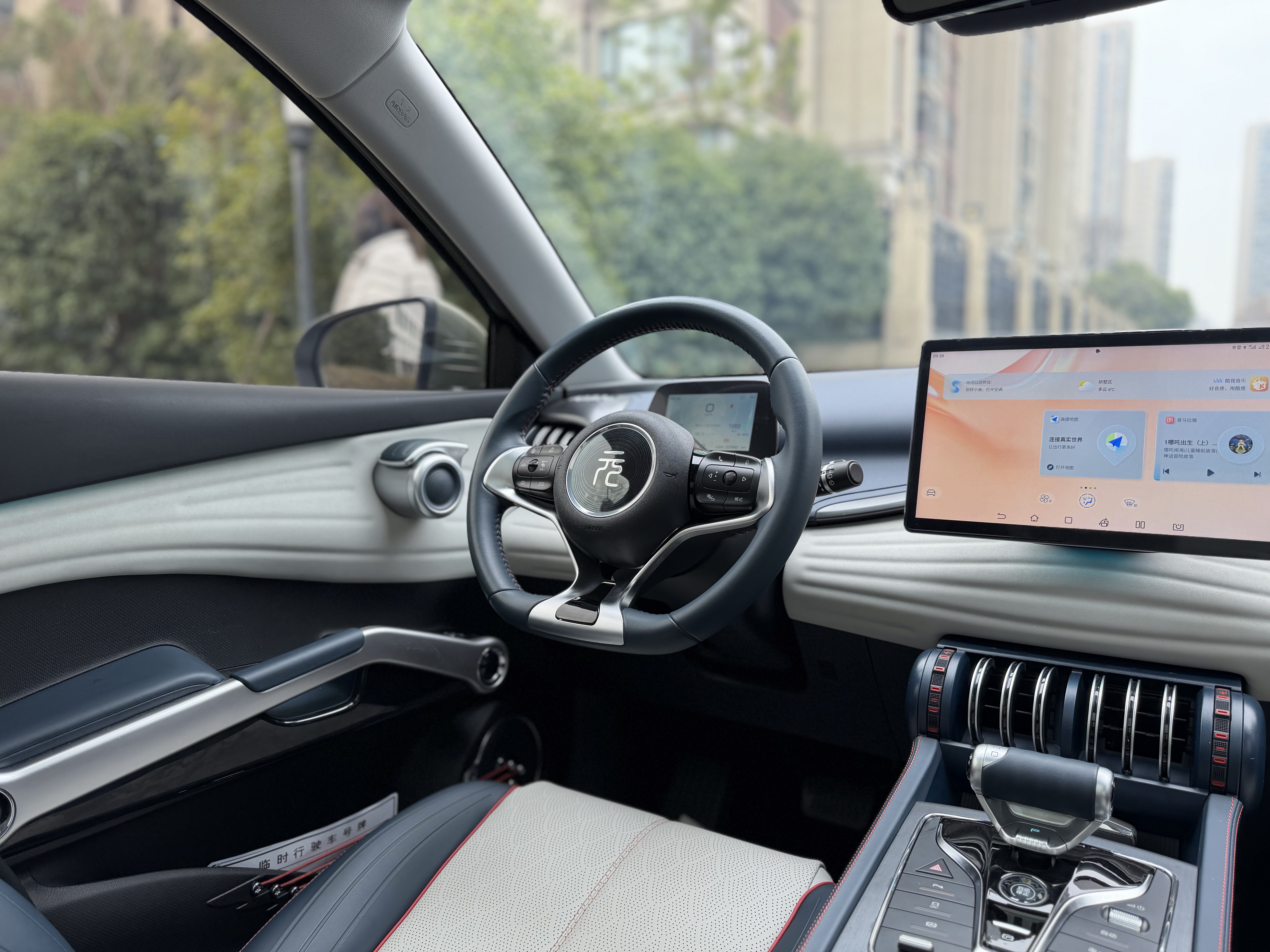BYD Yuan Plus 2023 car image #14