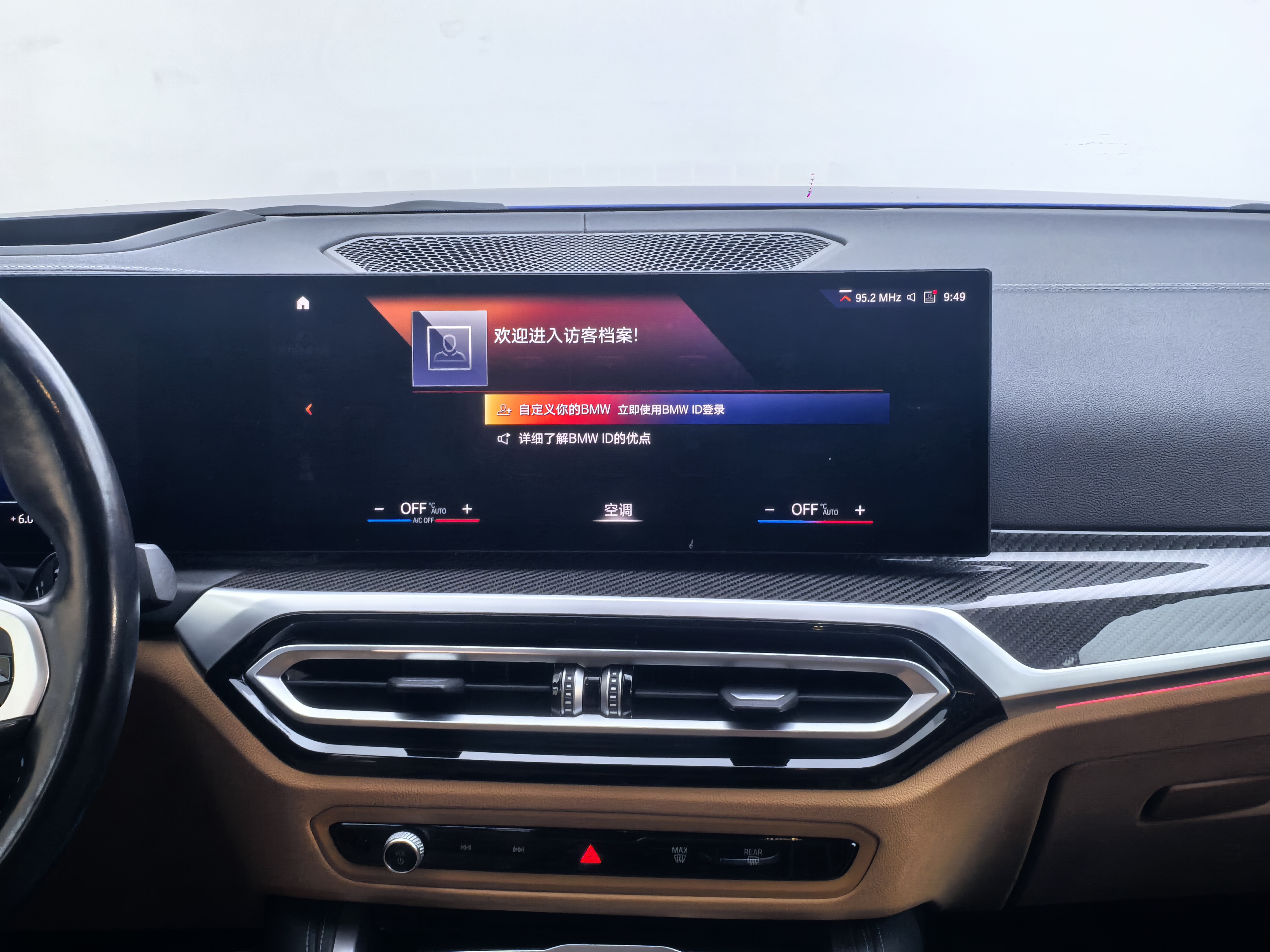 BMW i4 2022 car image #14