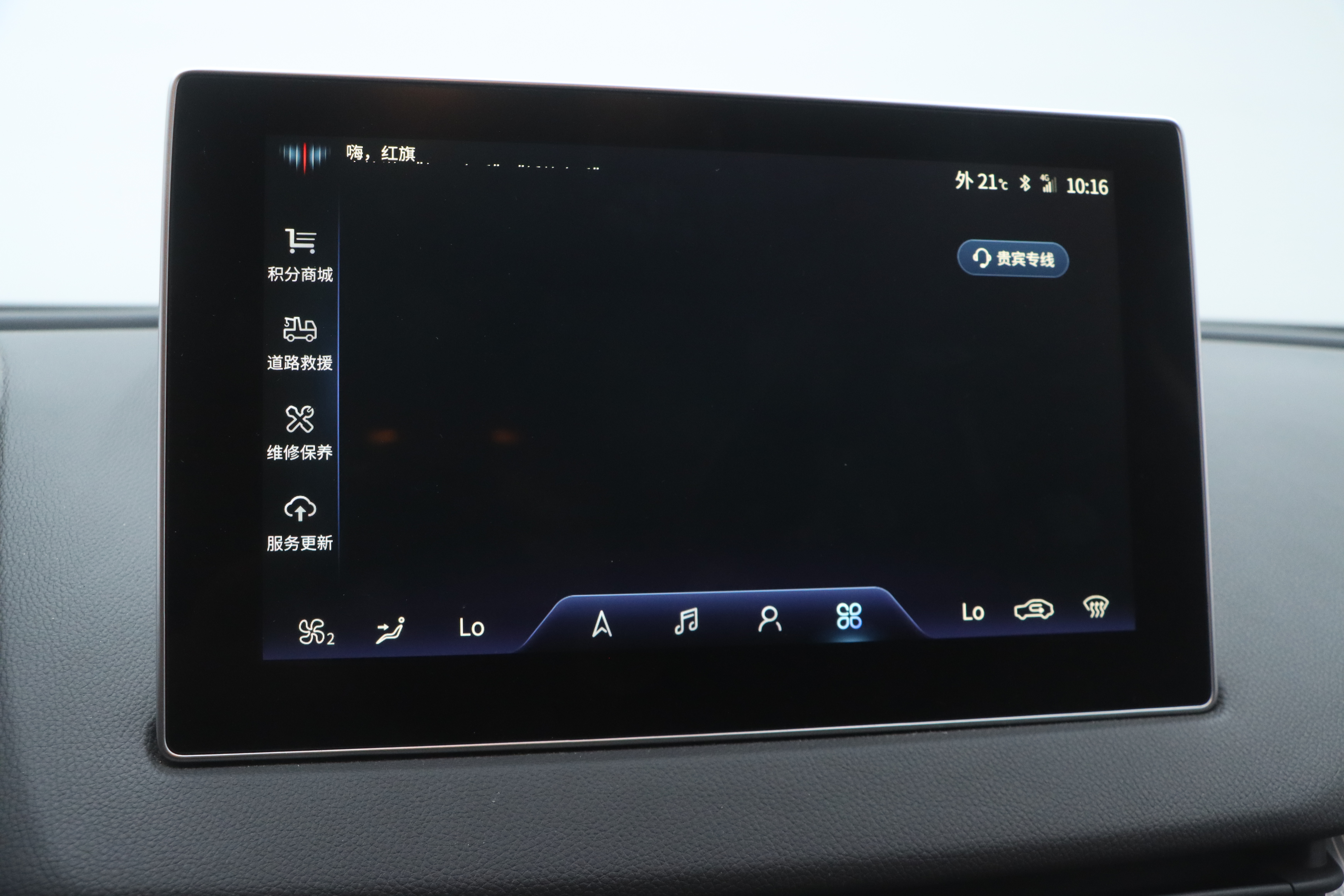 HongQi E-QM5 2022 car image #14