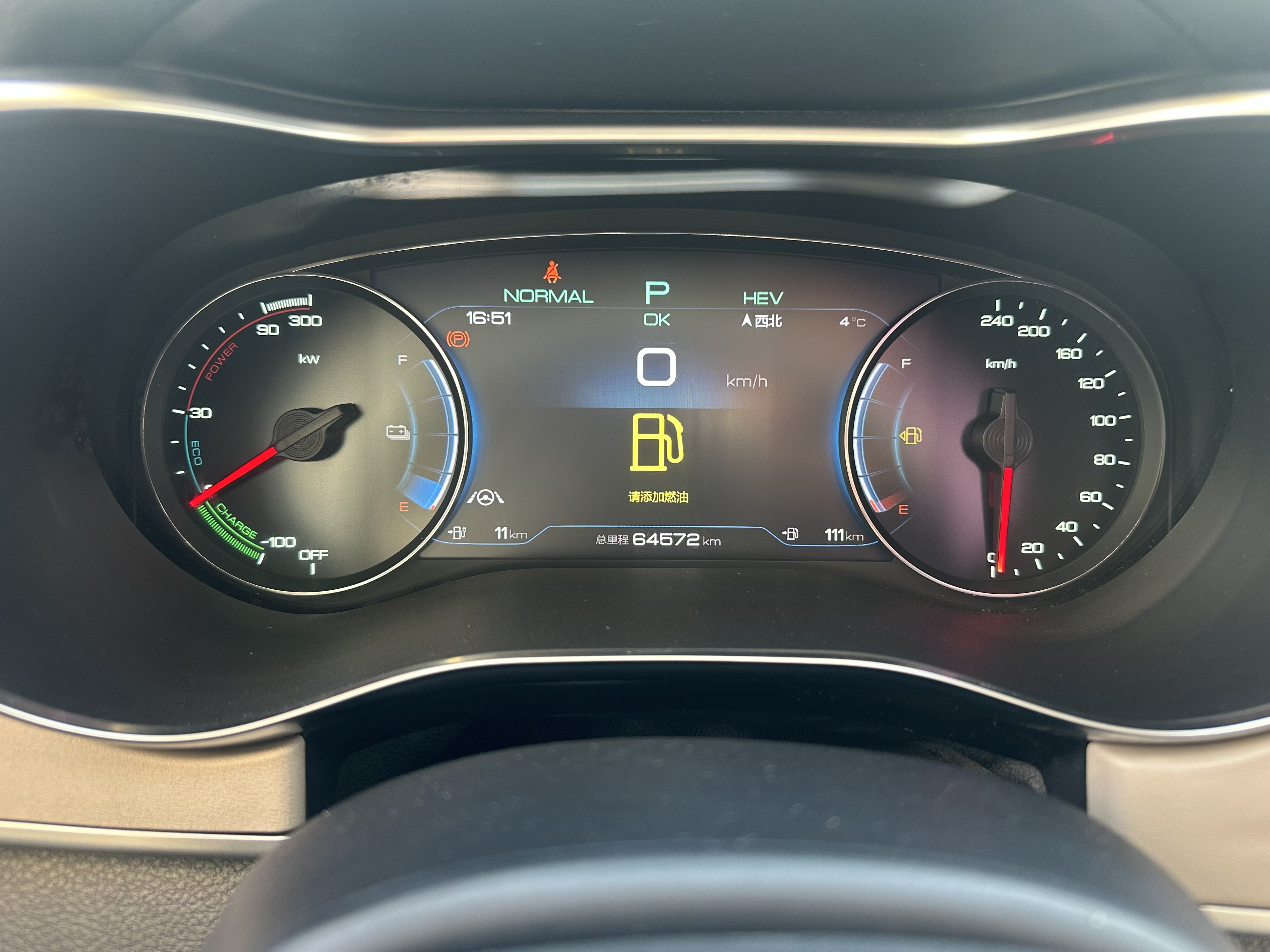 BYD Song MAX New Energy 2022 #14 BYD Song MAX New Energy 2022 car image #14