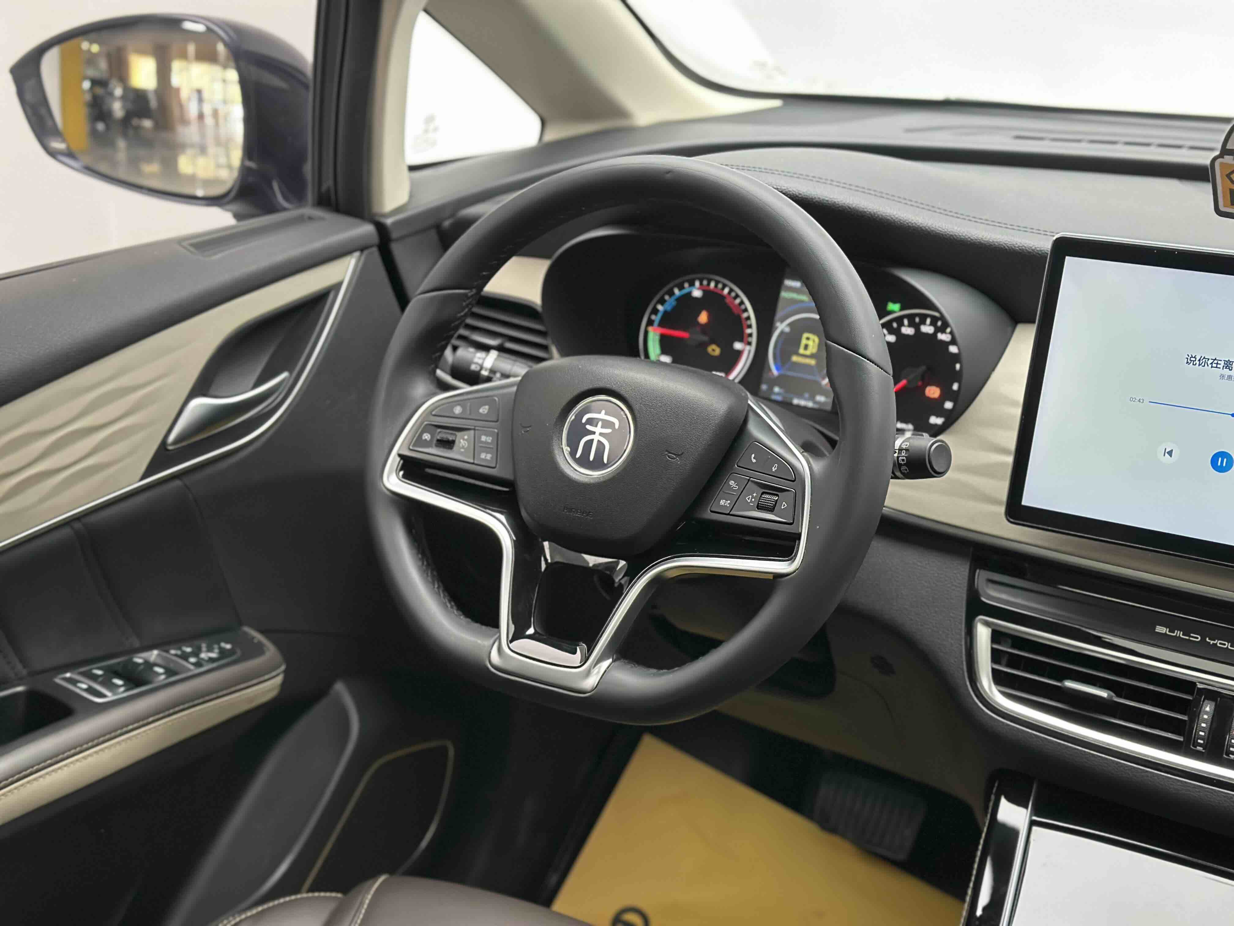 BYD Song MAX New Energy 2023 car image #14