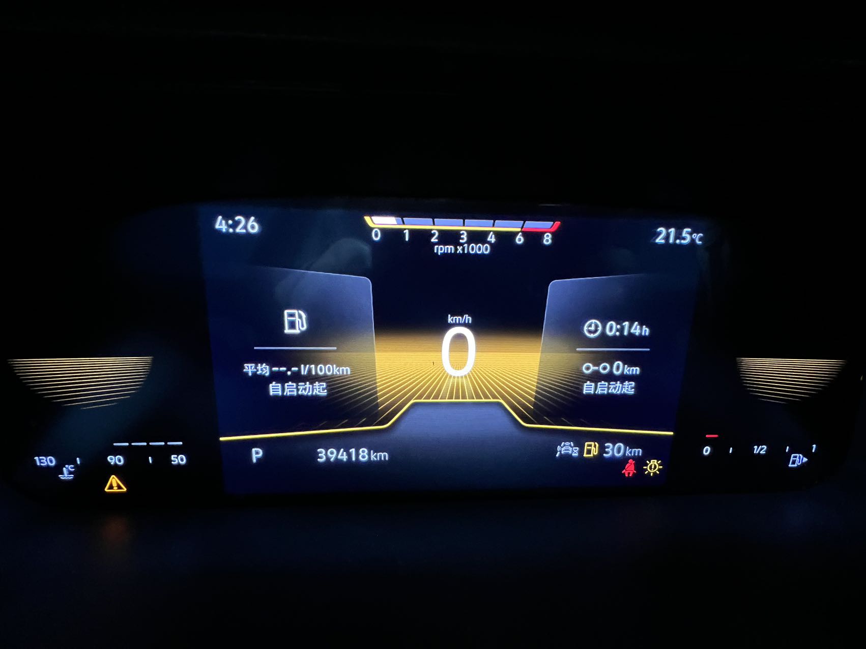 Volkswagen Tharu 2023 #14 Volkswagen Tharu 2023 image de voiture #14