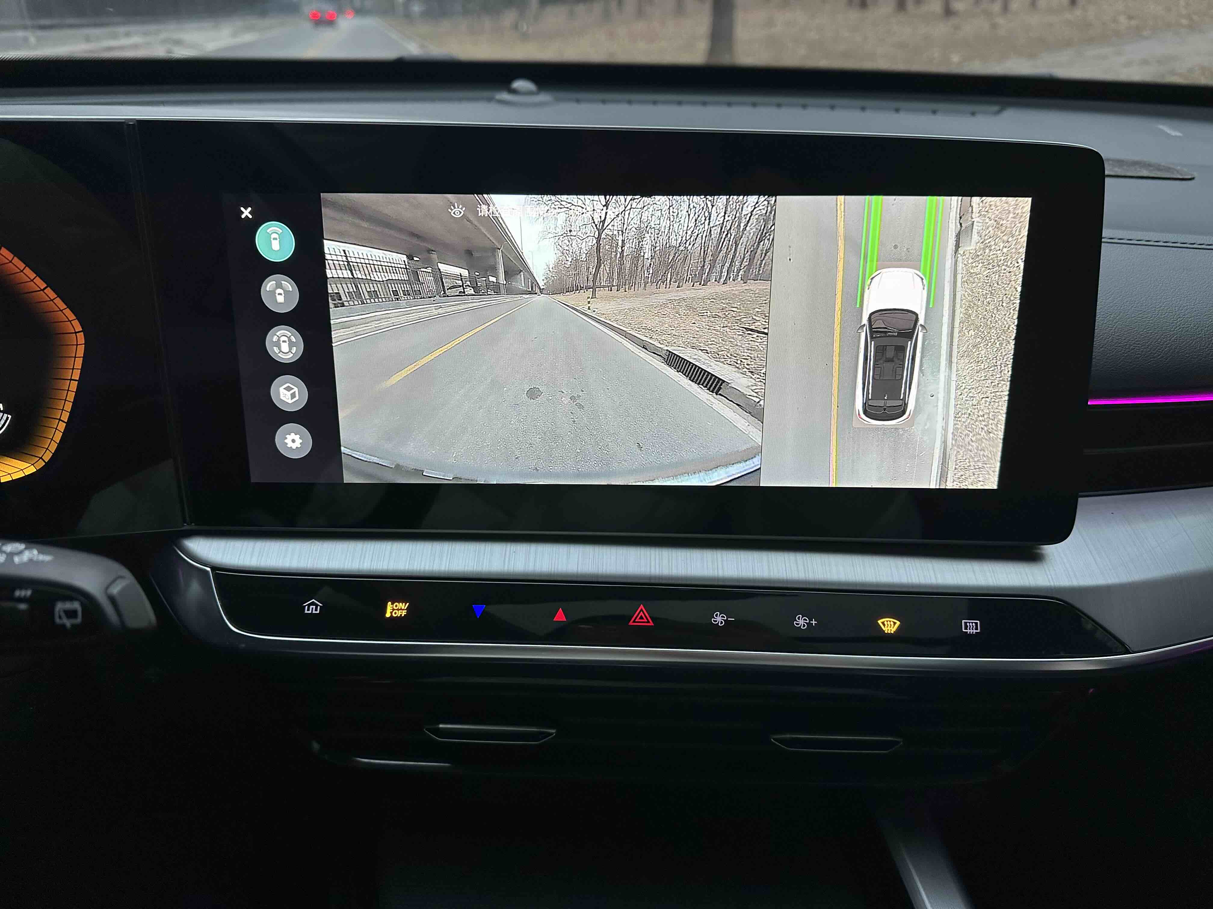 MG ONE 2022 car image #14