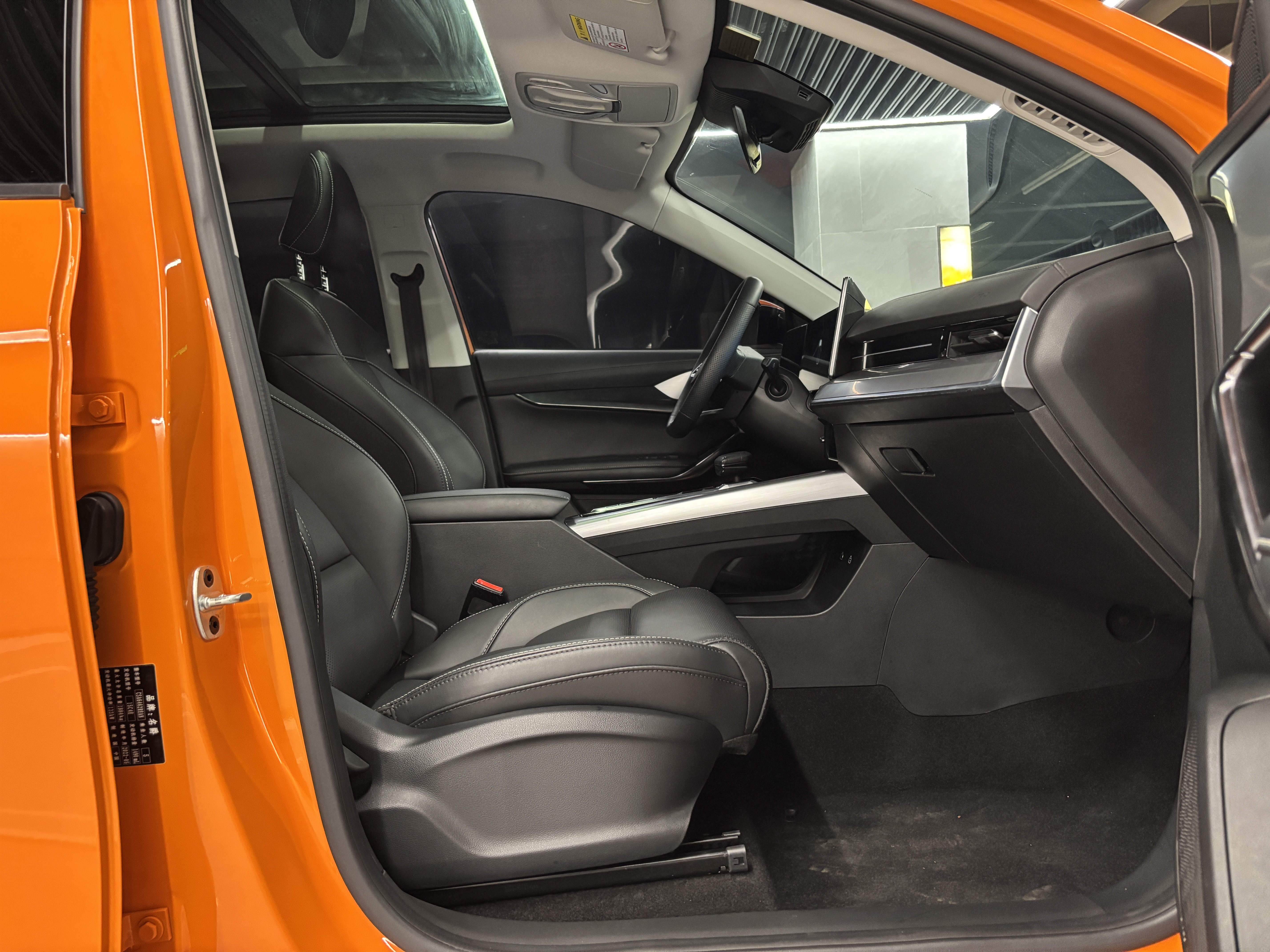 MG ONE 2023 car image #14