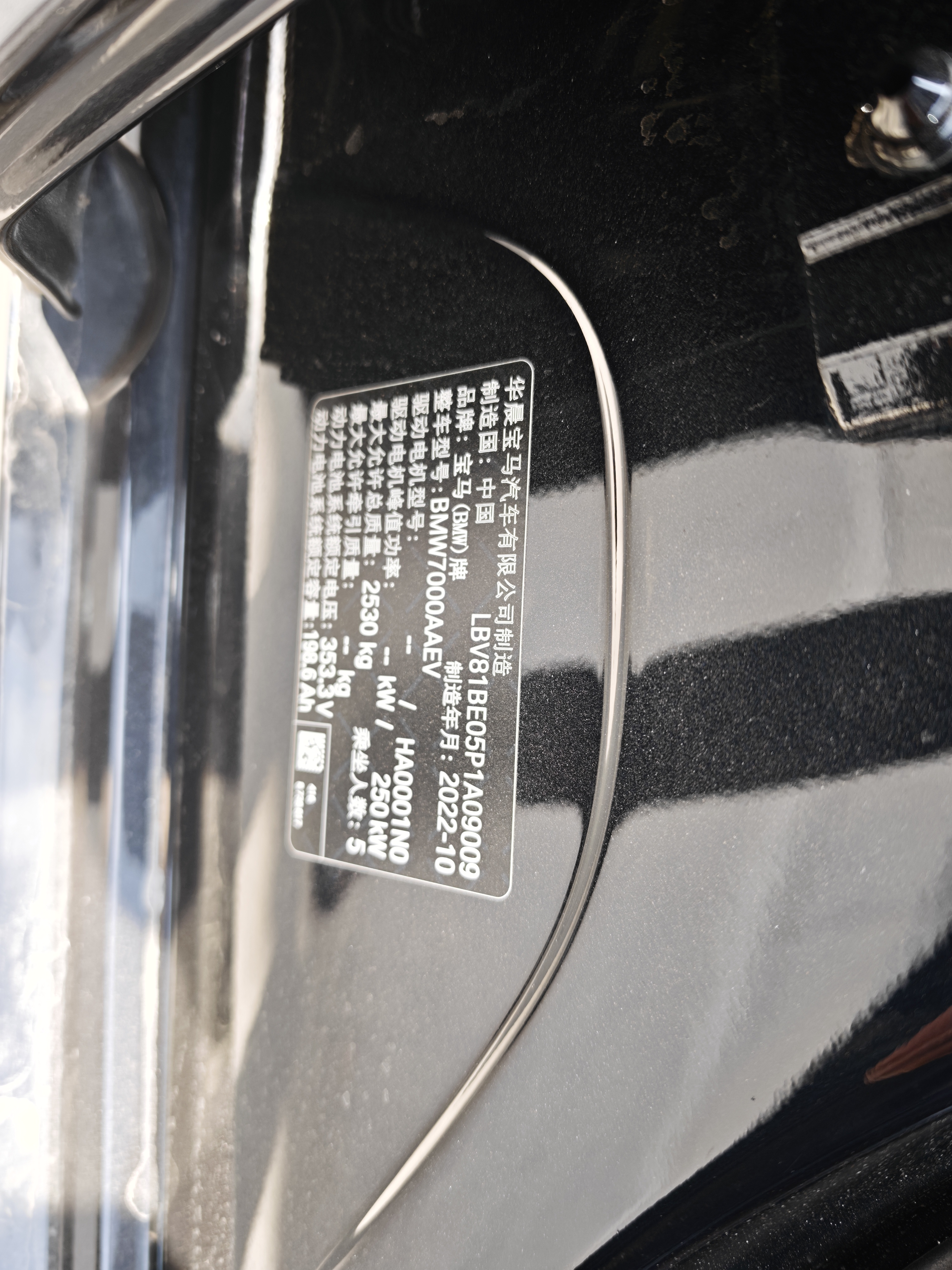 BMW i3 2023 car image #14