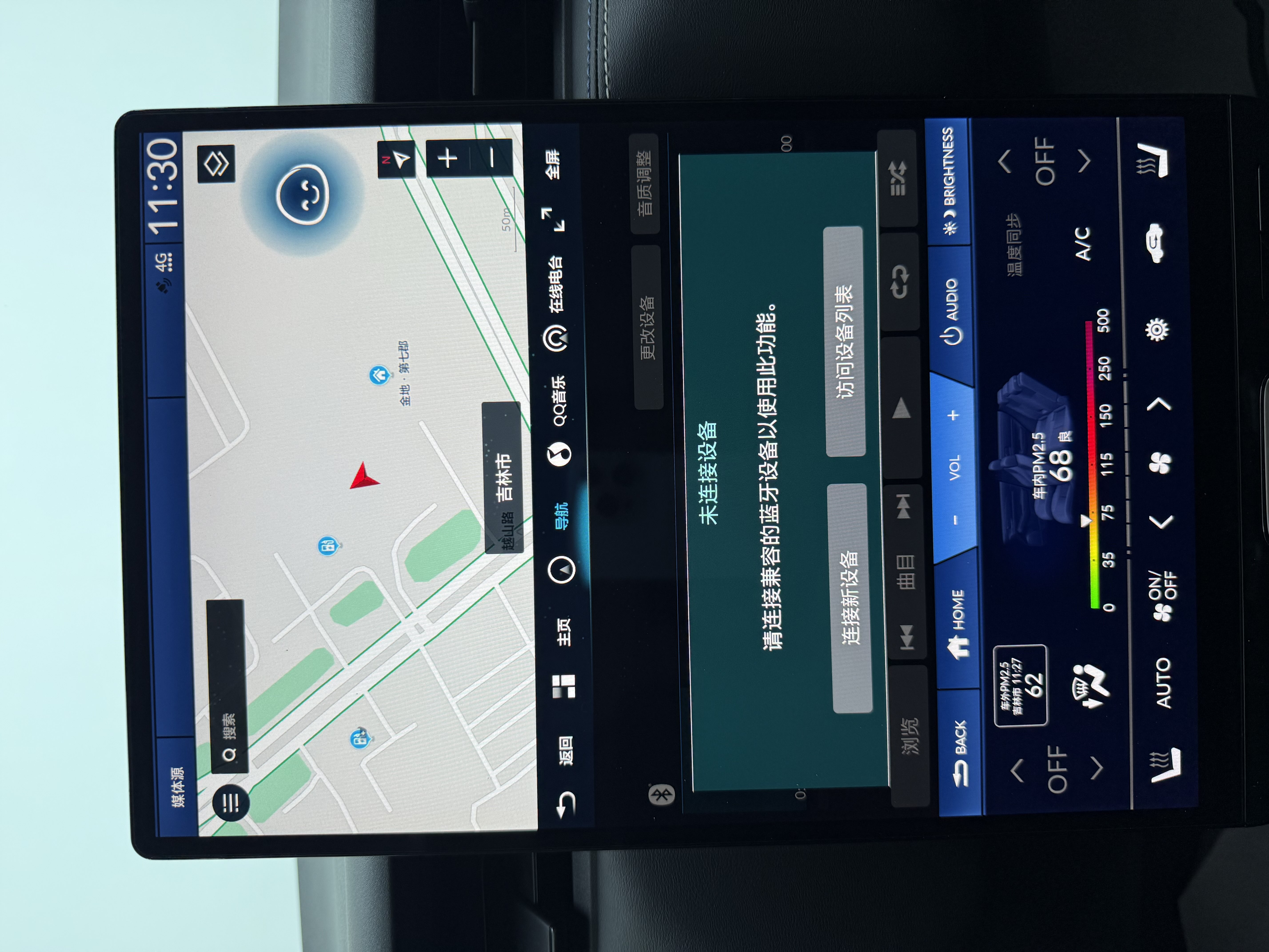 Honda e:NS1 2022 car image #14