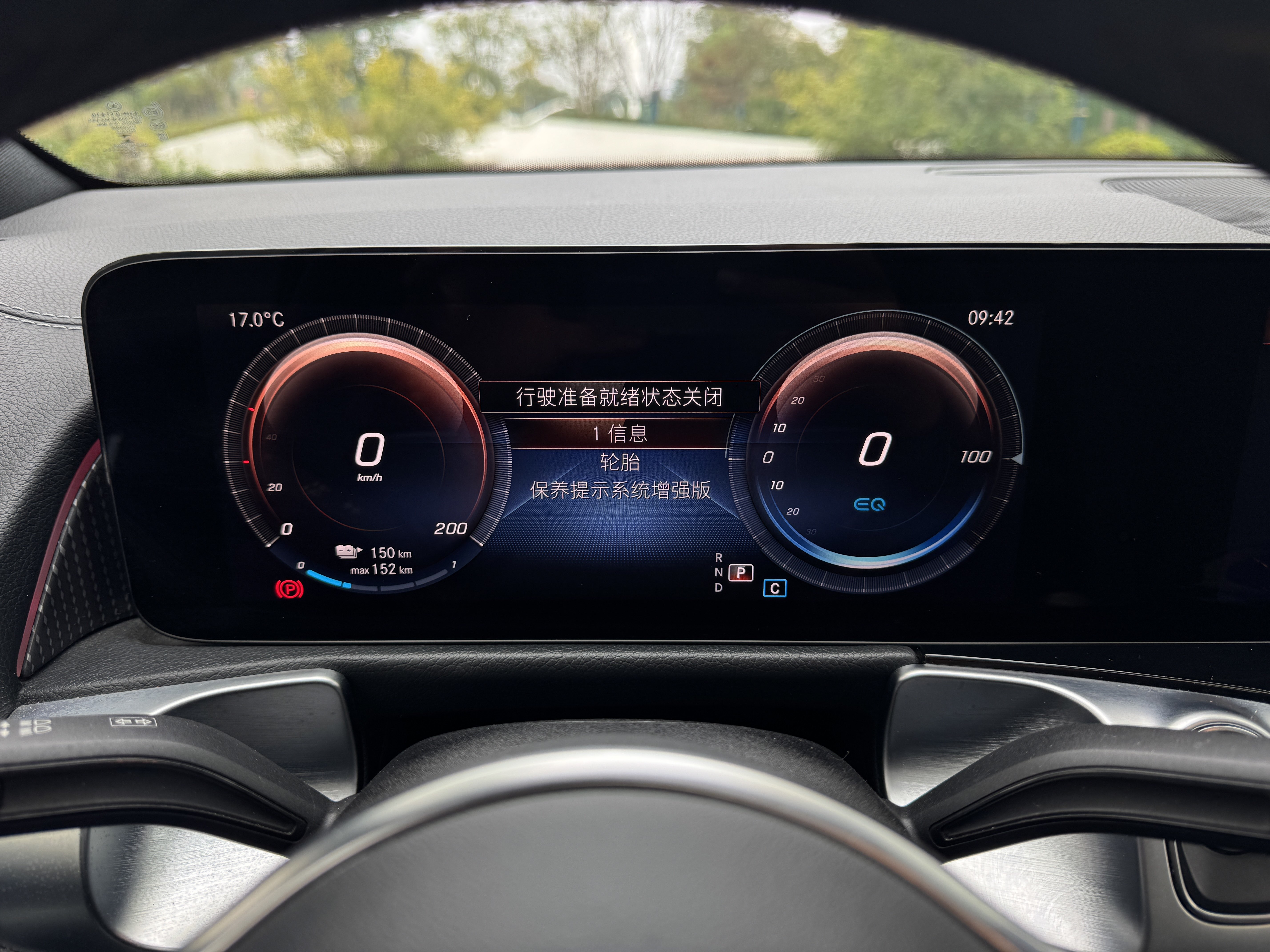 Mercedes-Benz EQB Class 2022 car image #14