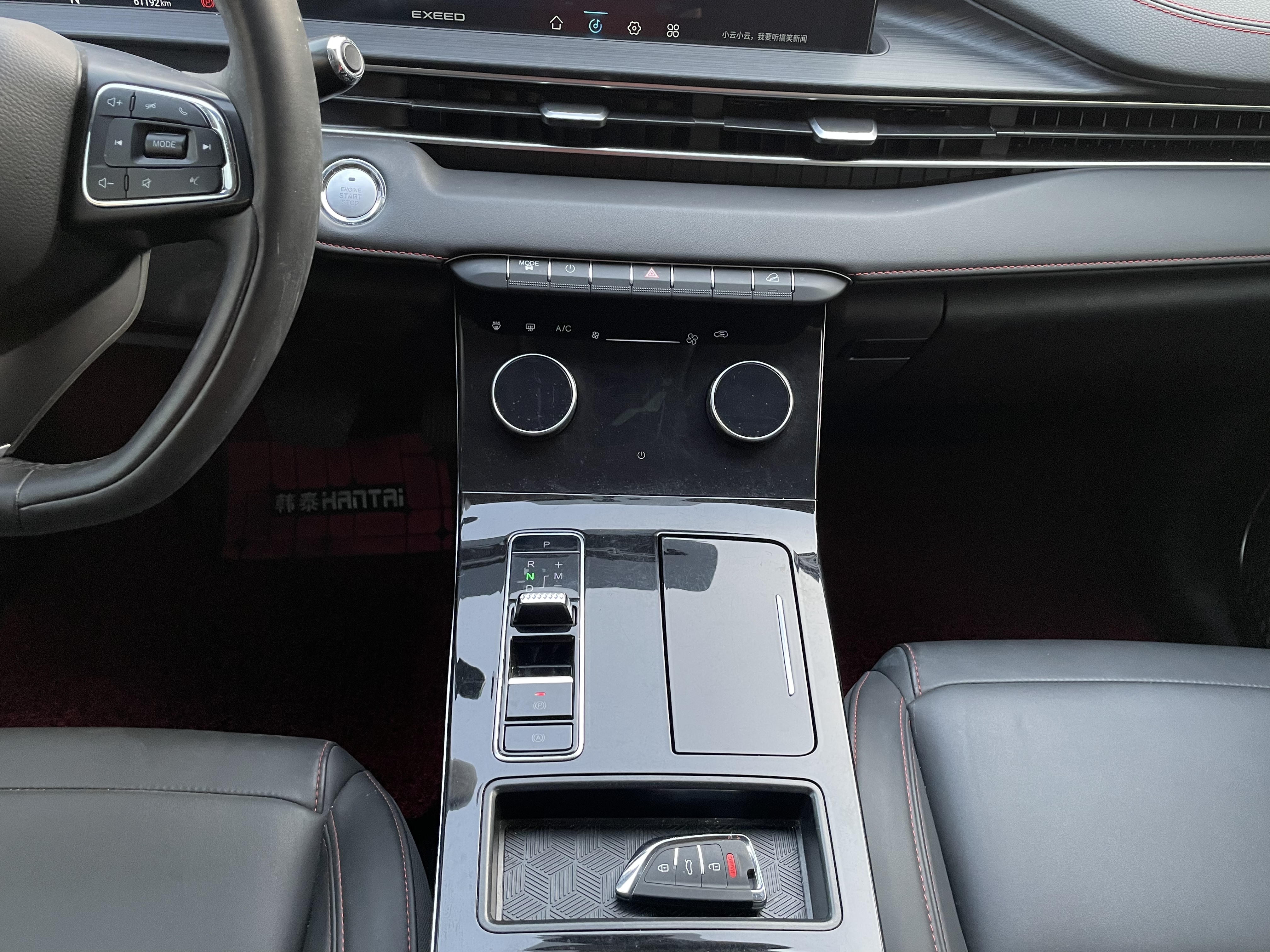 Exceed Chasing Wind 2023 car image #14