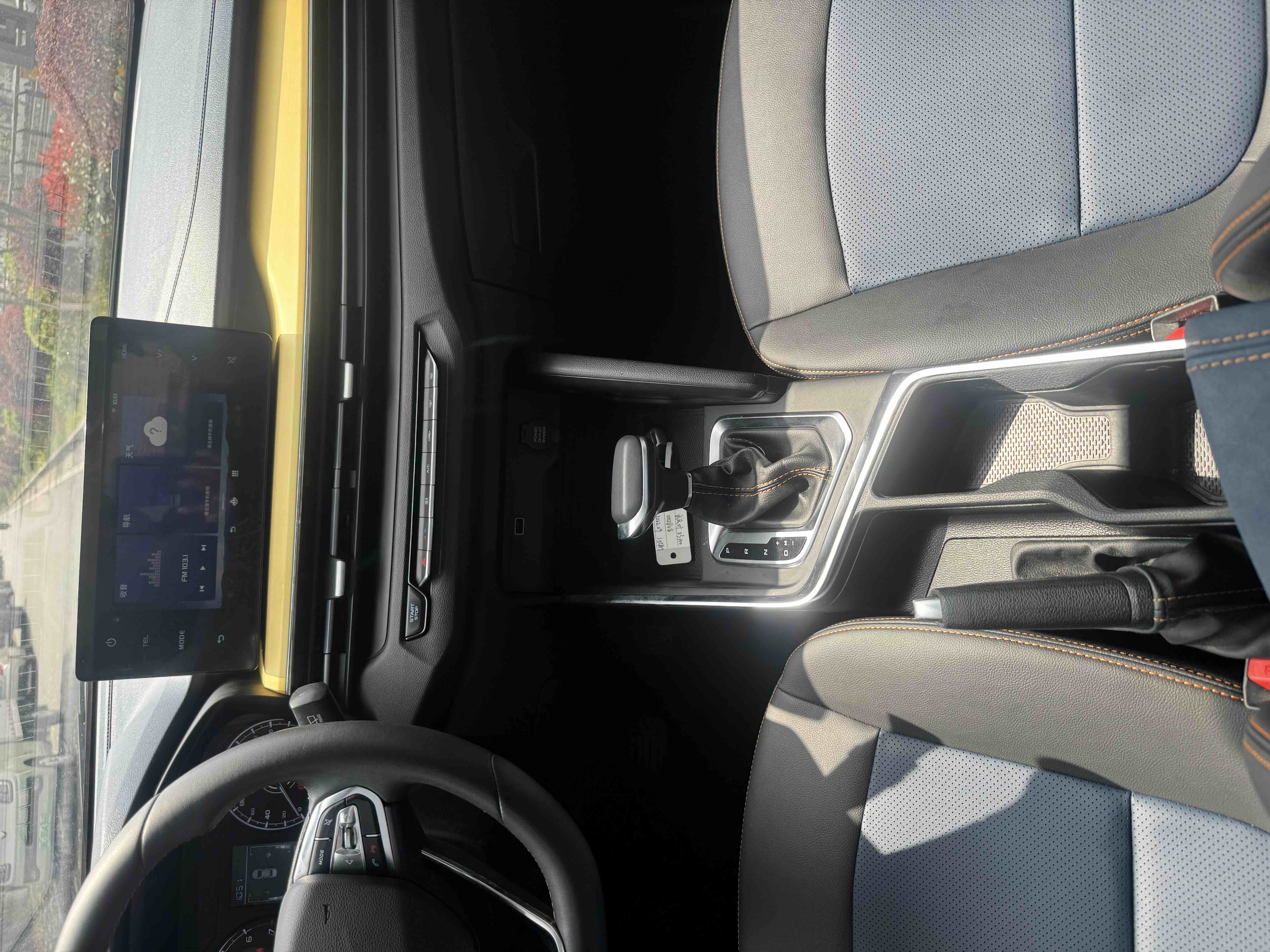 睿蓝汽车 睿蓝汽车X3 PRO 2022 汽车图片 #14