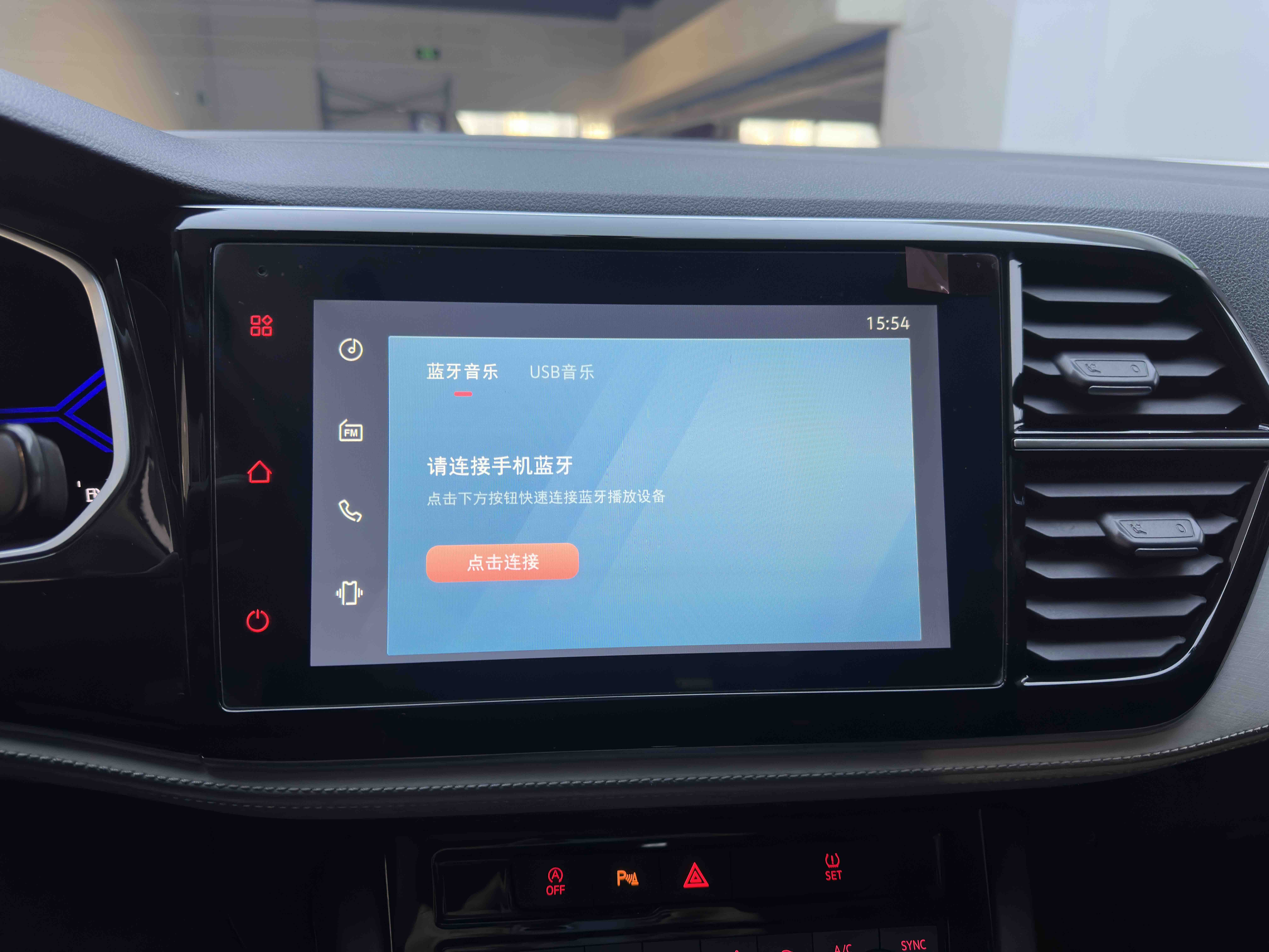 捷达VS5 2023 汽车图片 #14