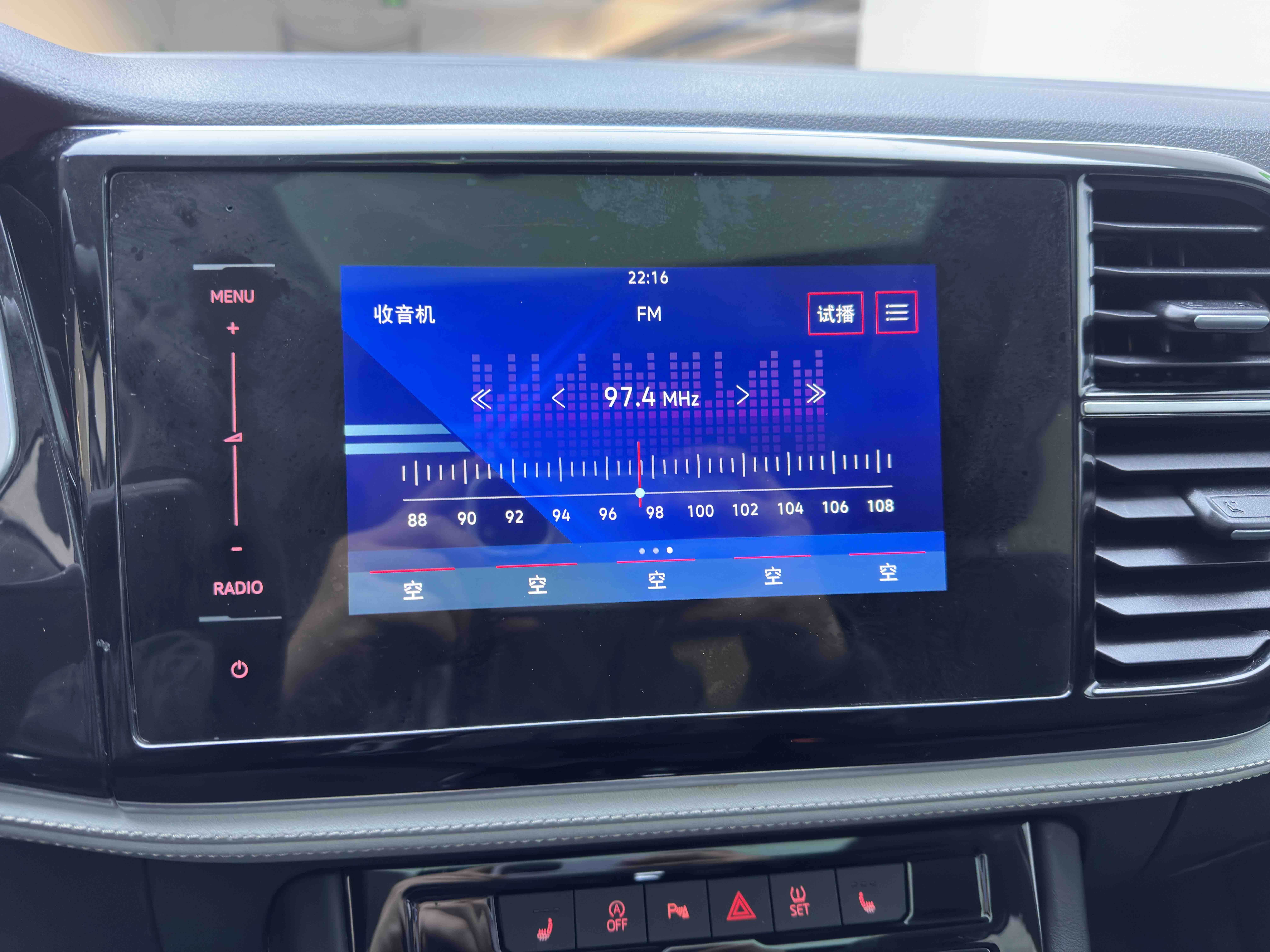 Jetta VS7 2023 car image #14