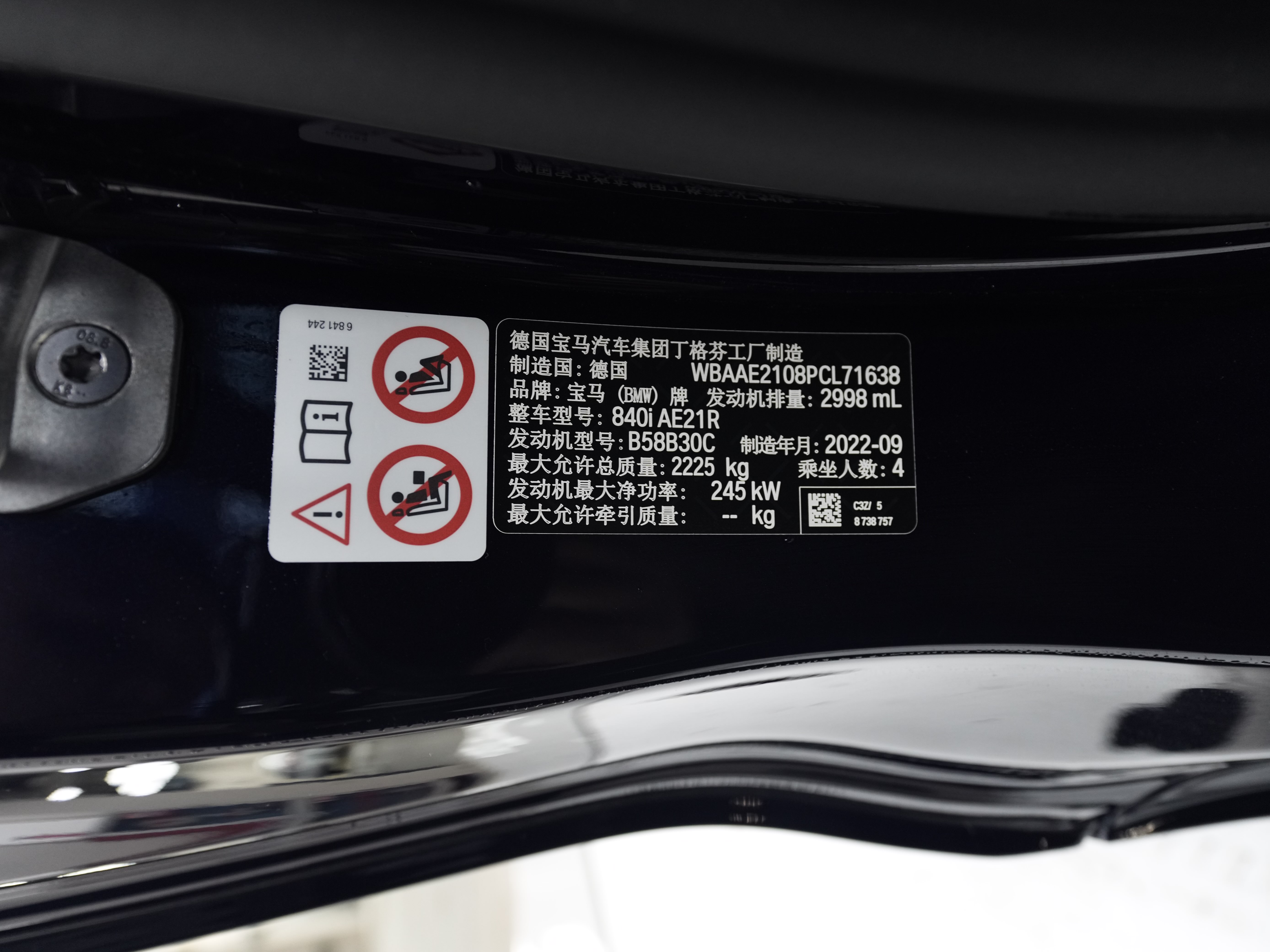 BMW 8 Series 2022 #14 BMW 8 Series 2022 car image #14