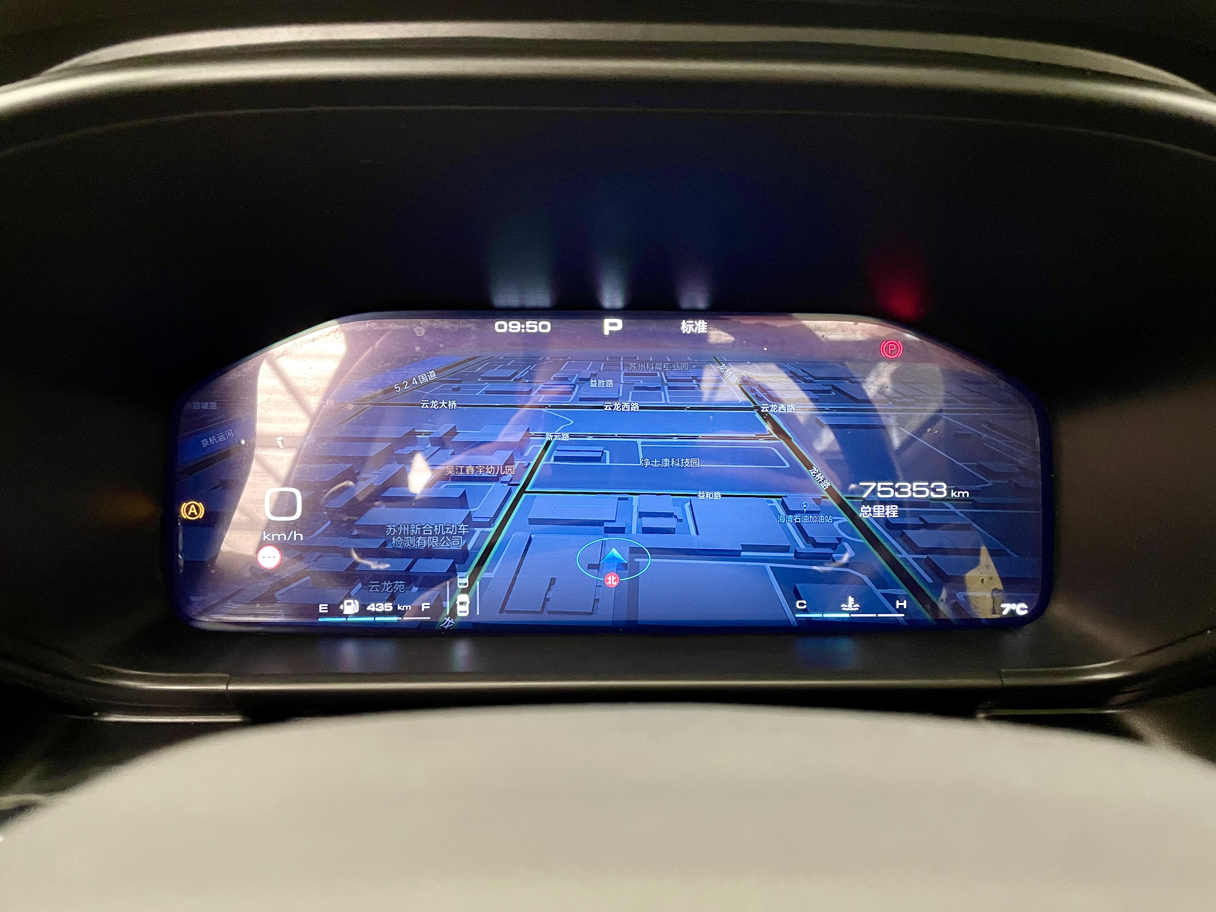 Haval Dargo 2023 car image #14