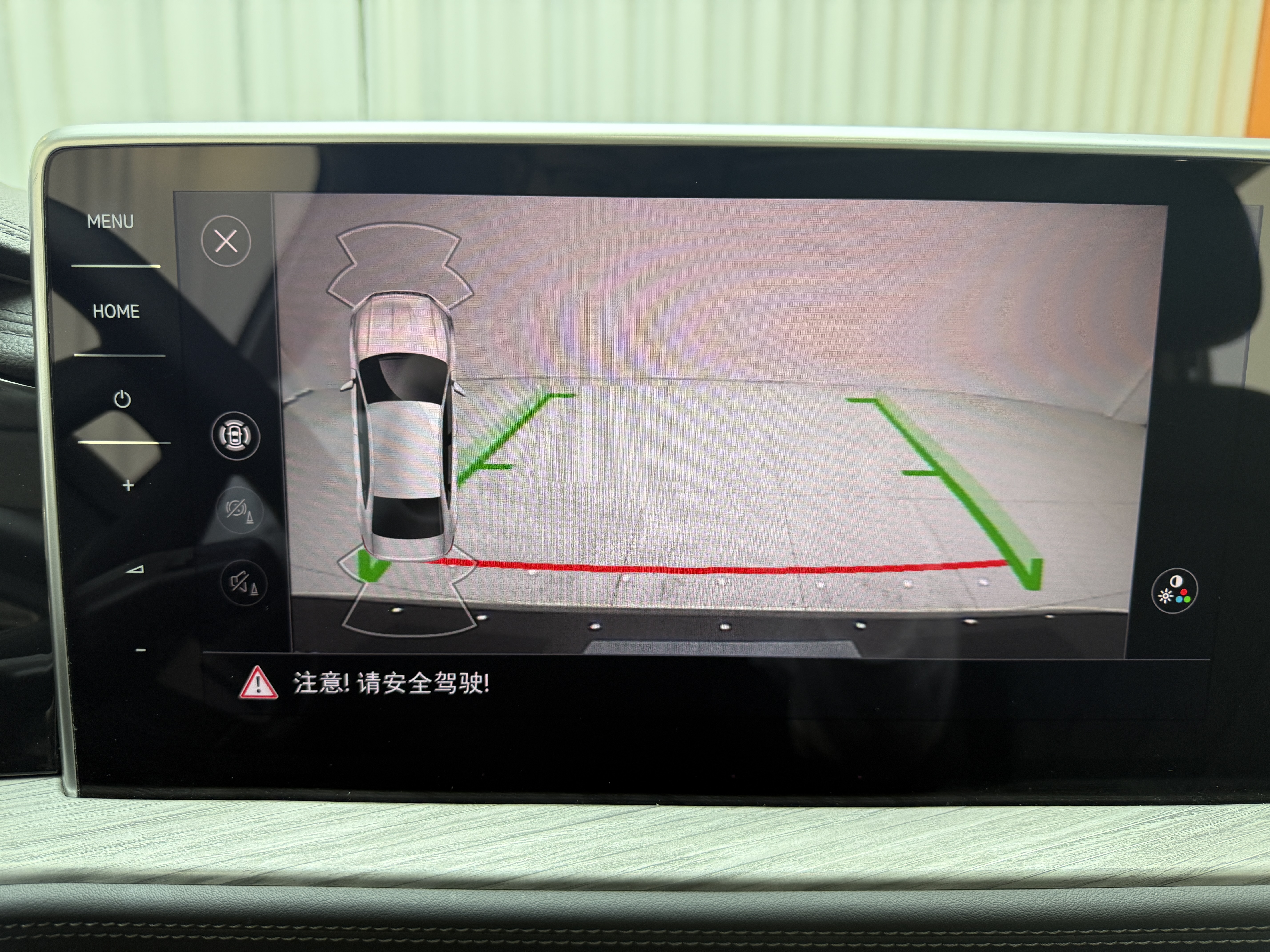 Volkswagen Sagitar 2022 car image #14