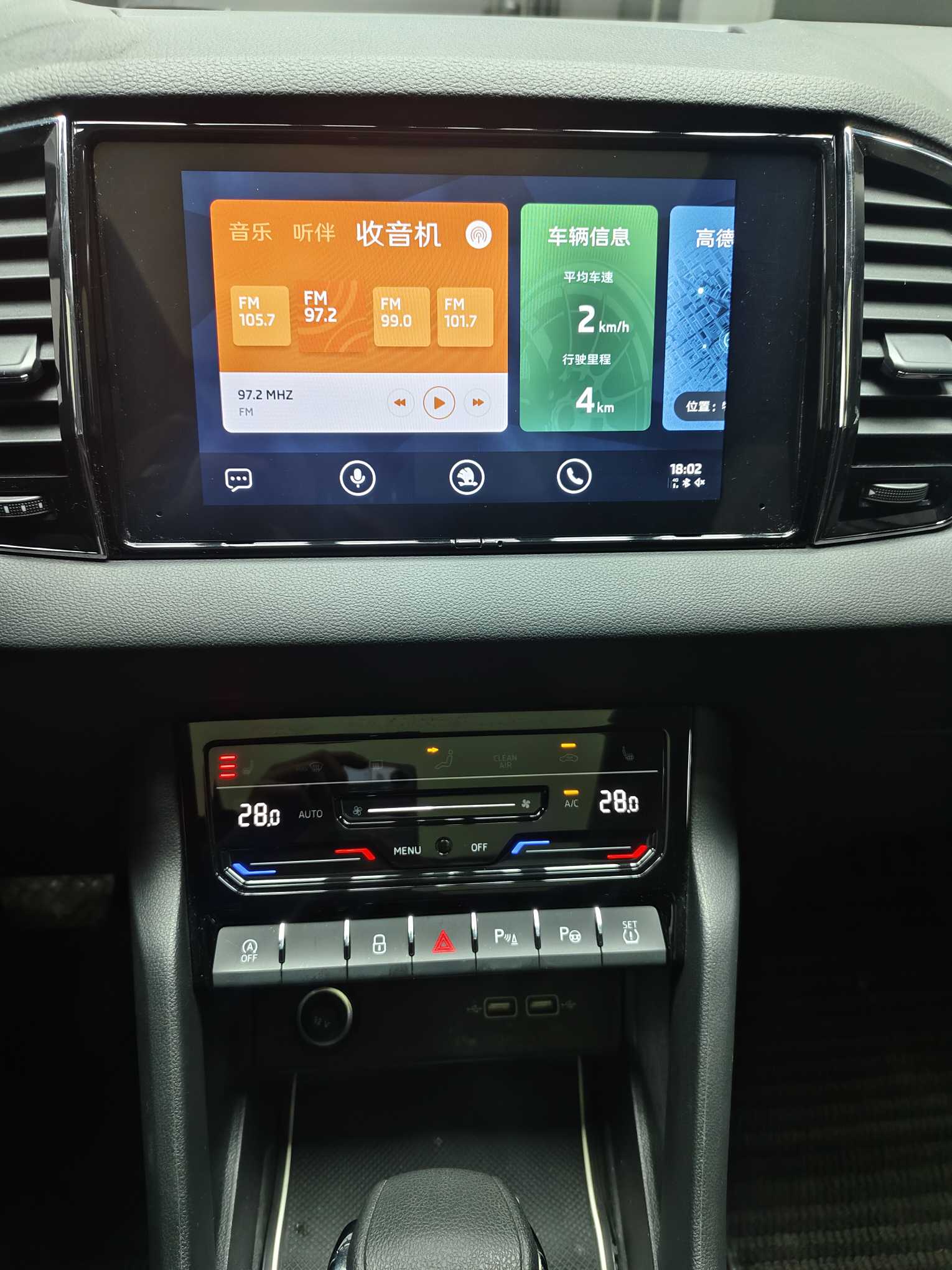 Skoda Karoq 2022 car image #14