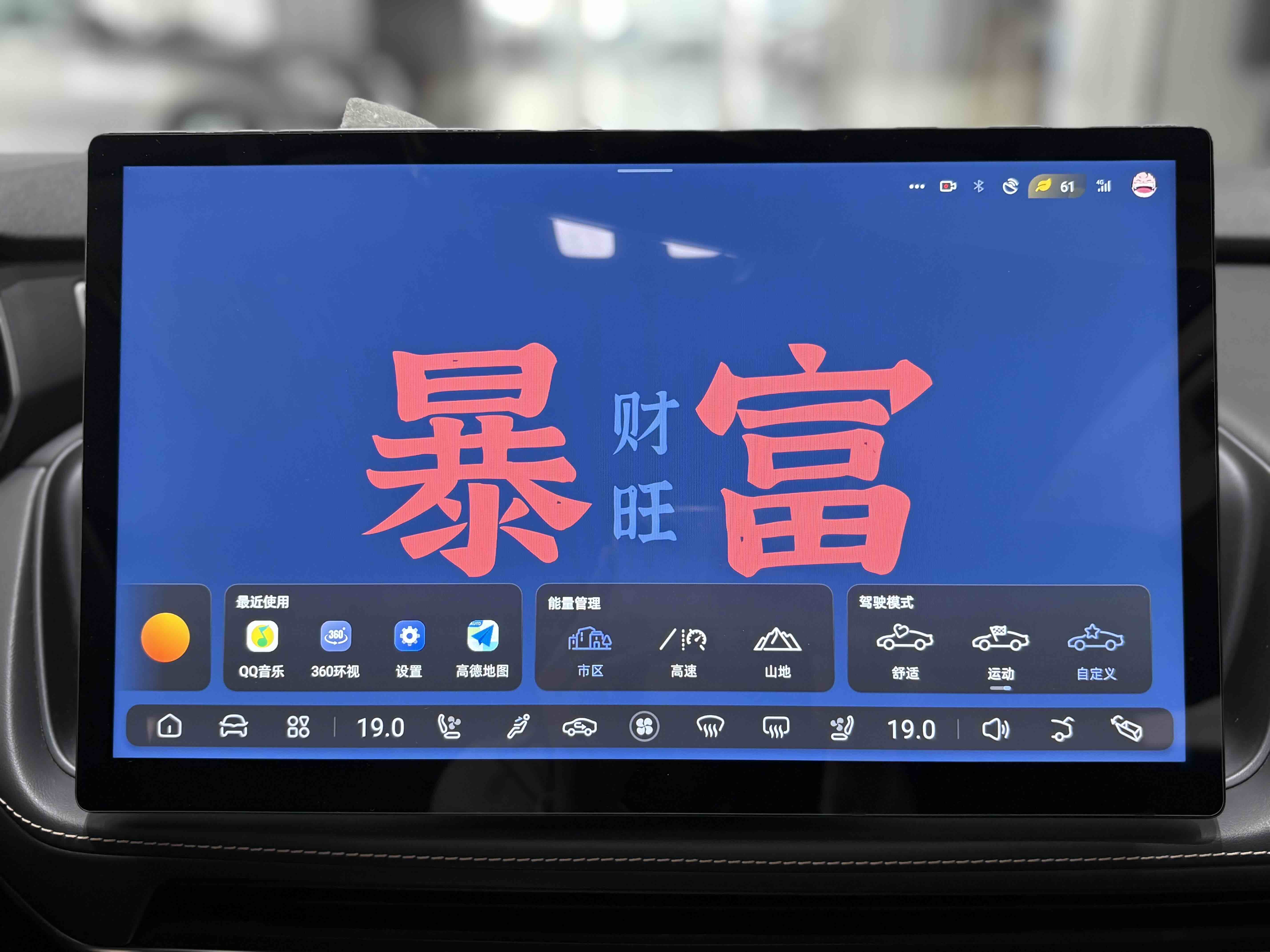 Deepal SL03 2022 immagine di auto #14