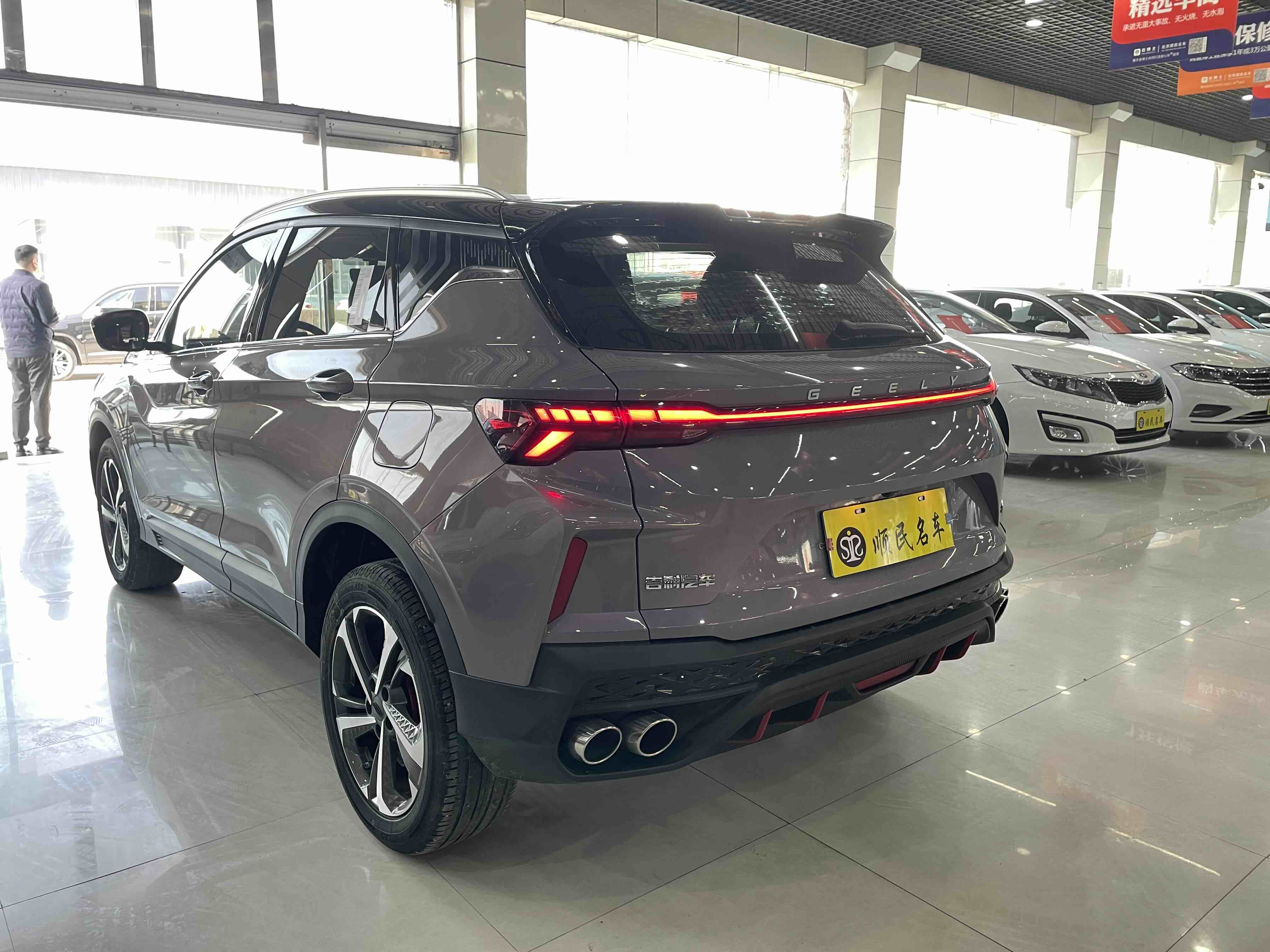 GEELY Coolray 2023 #14 GEELY Coolray 2023 car image #14